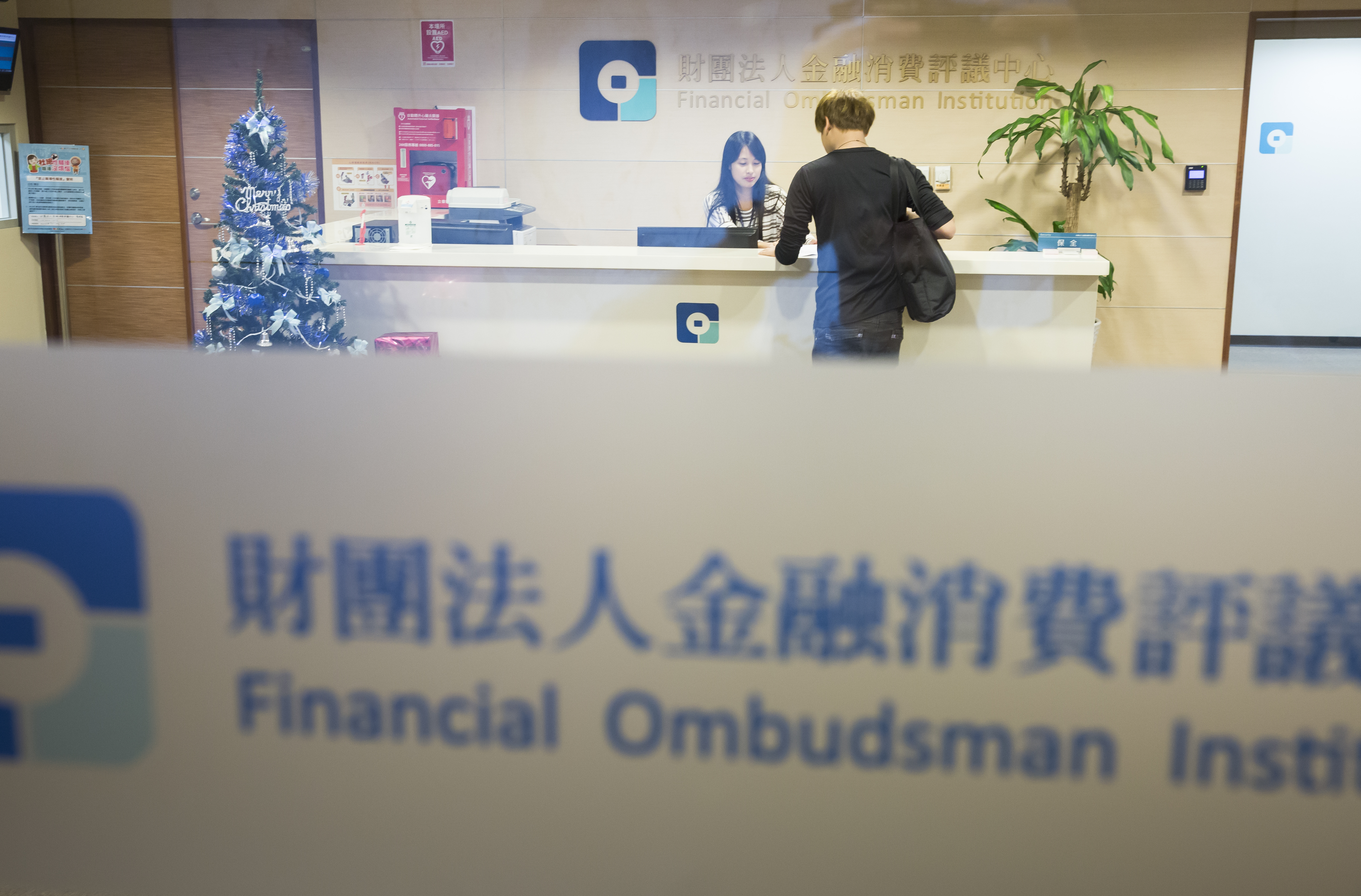 由於2月6日期貨商強制平倉結果出現爭議，期貨投資人已經分別向金融消費評議中心以及投保中心申訴。