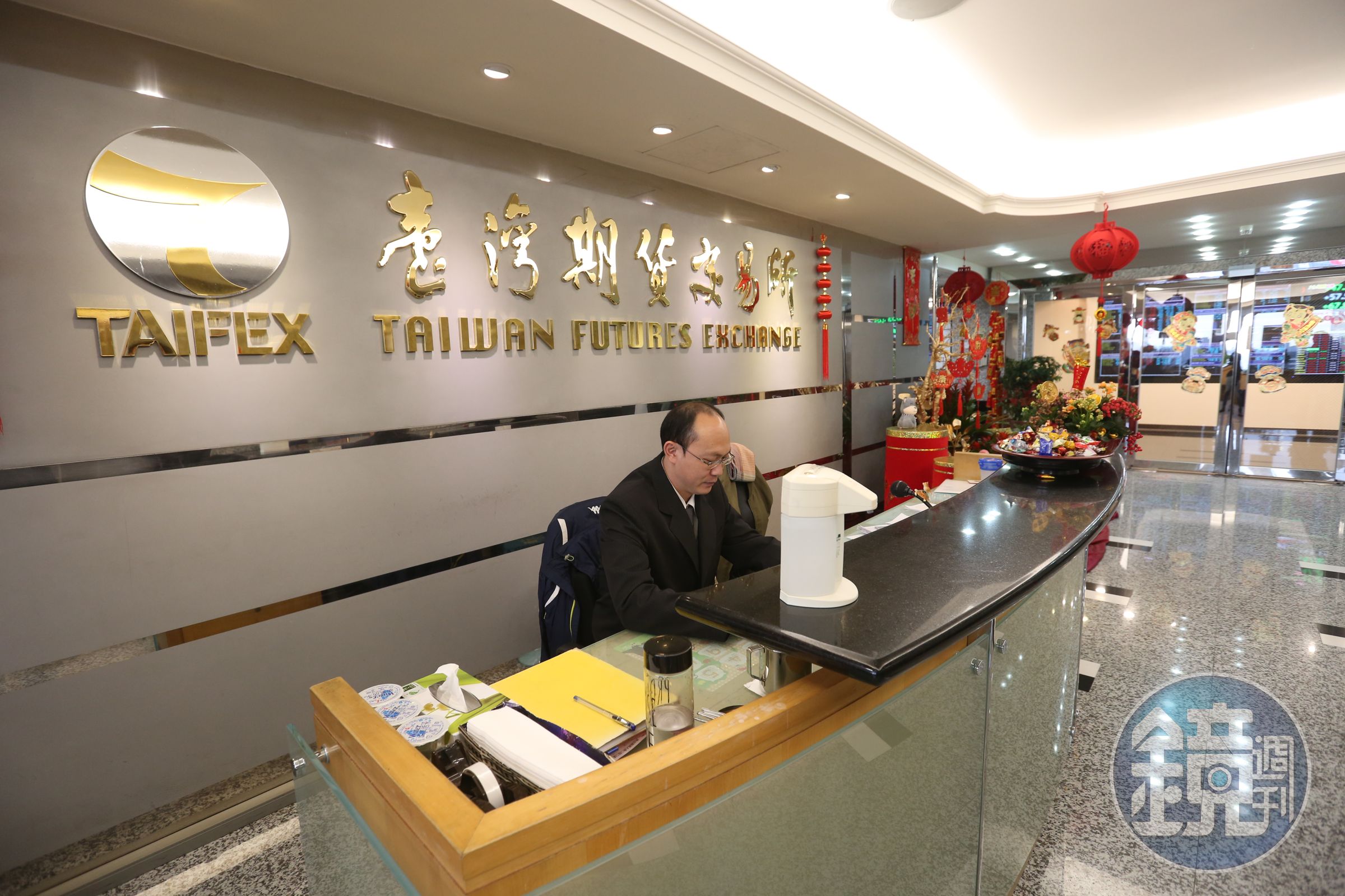 期交所計畫明年推出價格穩定機制，保護投資人。