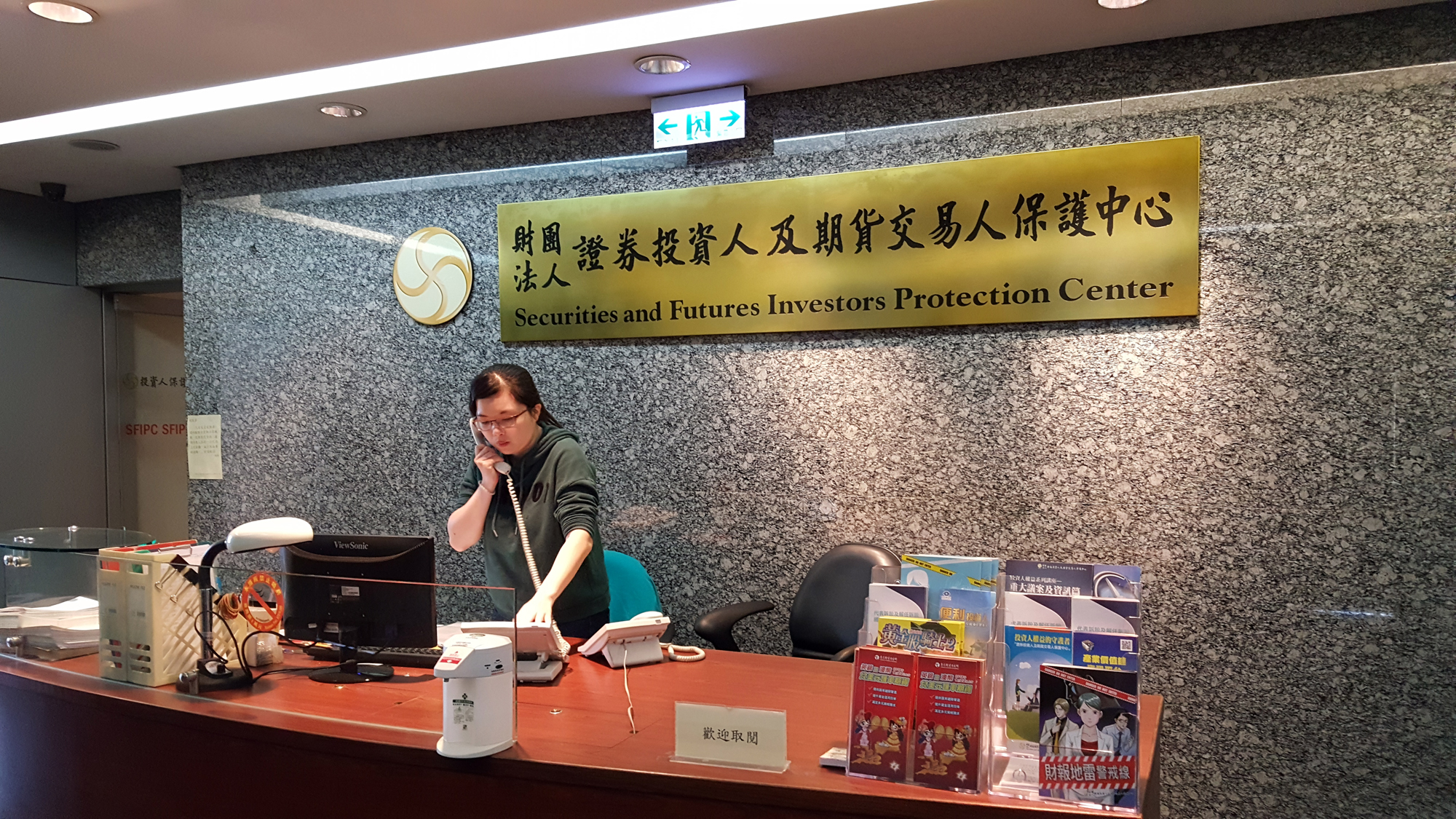 期貨商的強制平倉引發爭議，目前投保中心已經接獲34件申訴案。