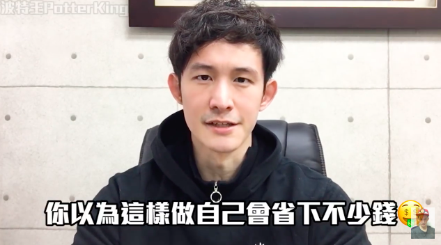 網紅波特王在影片中分析跟風搶購衛生紙並沒有比較划算的原因。(翻攝自YouTube)