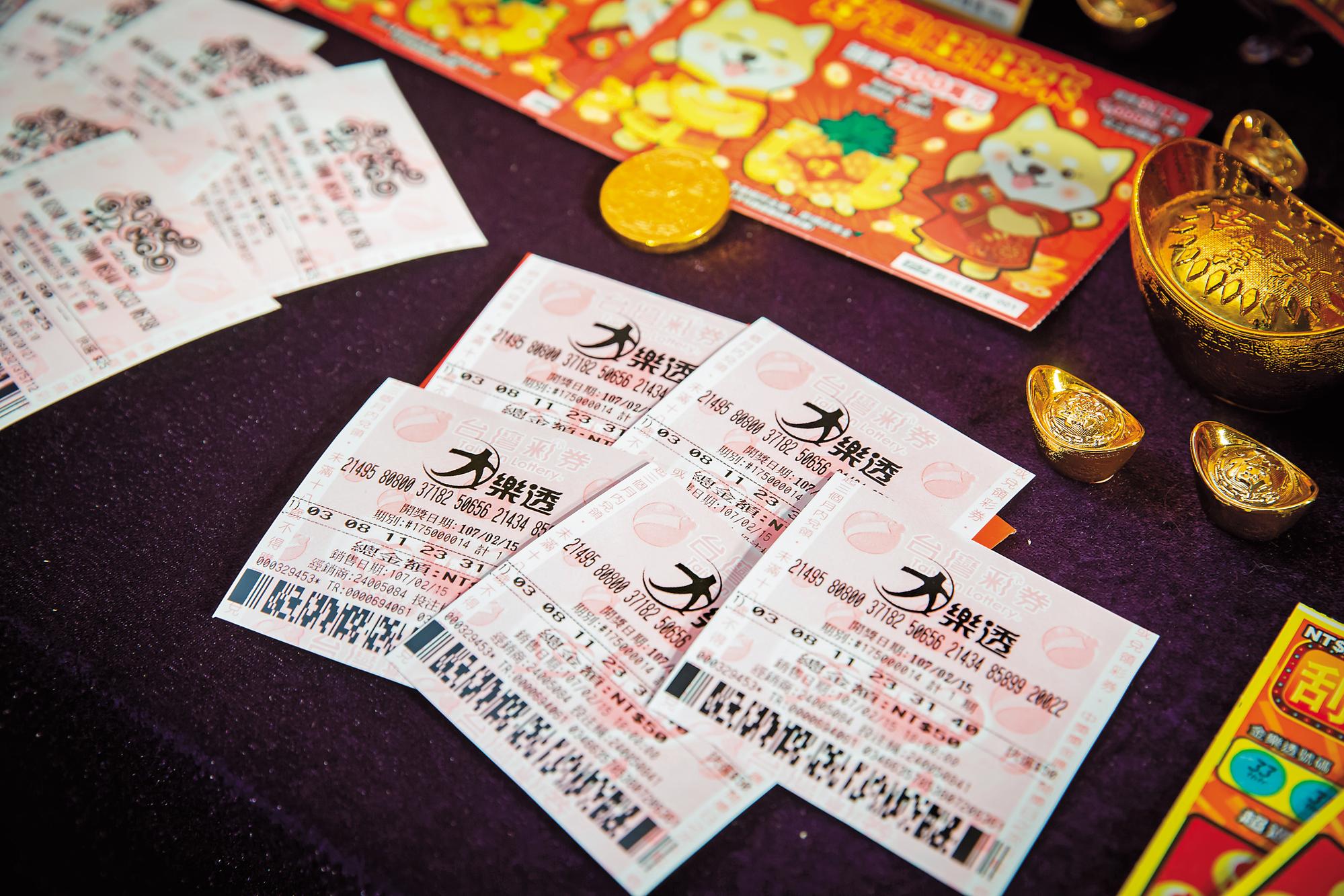 公益彩券獎金超過2,000元，即需按20%稅率，繳納彩券獎金所得稅。