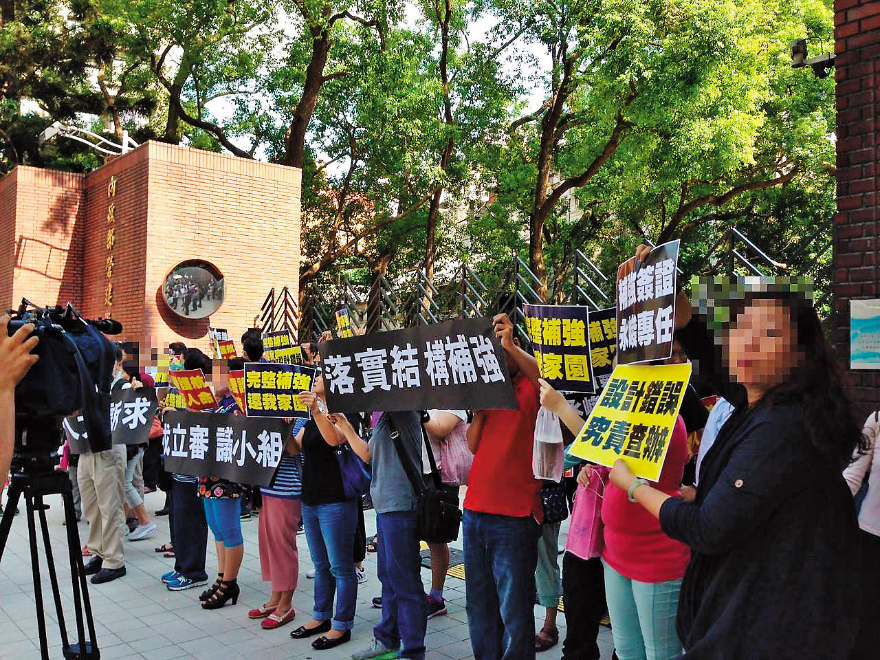 2015年時，合宜宅住戶因地震造成梁柱震裂，集結在營建署前抗議。（翻攝自浮洲合宜宅居民討論區）