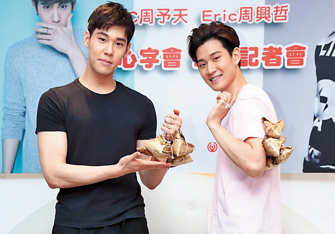 周興哲（右）跟哥哥周予天（左）都是歌手，但哲比天紅；Melinda也因去挺周予天的宣傳活動，才與周興哲結識而爆出戀情。（紅心字會提供）