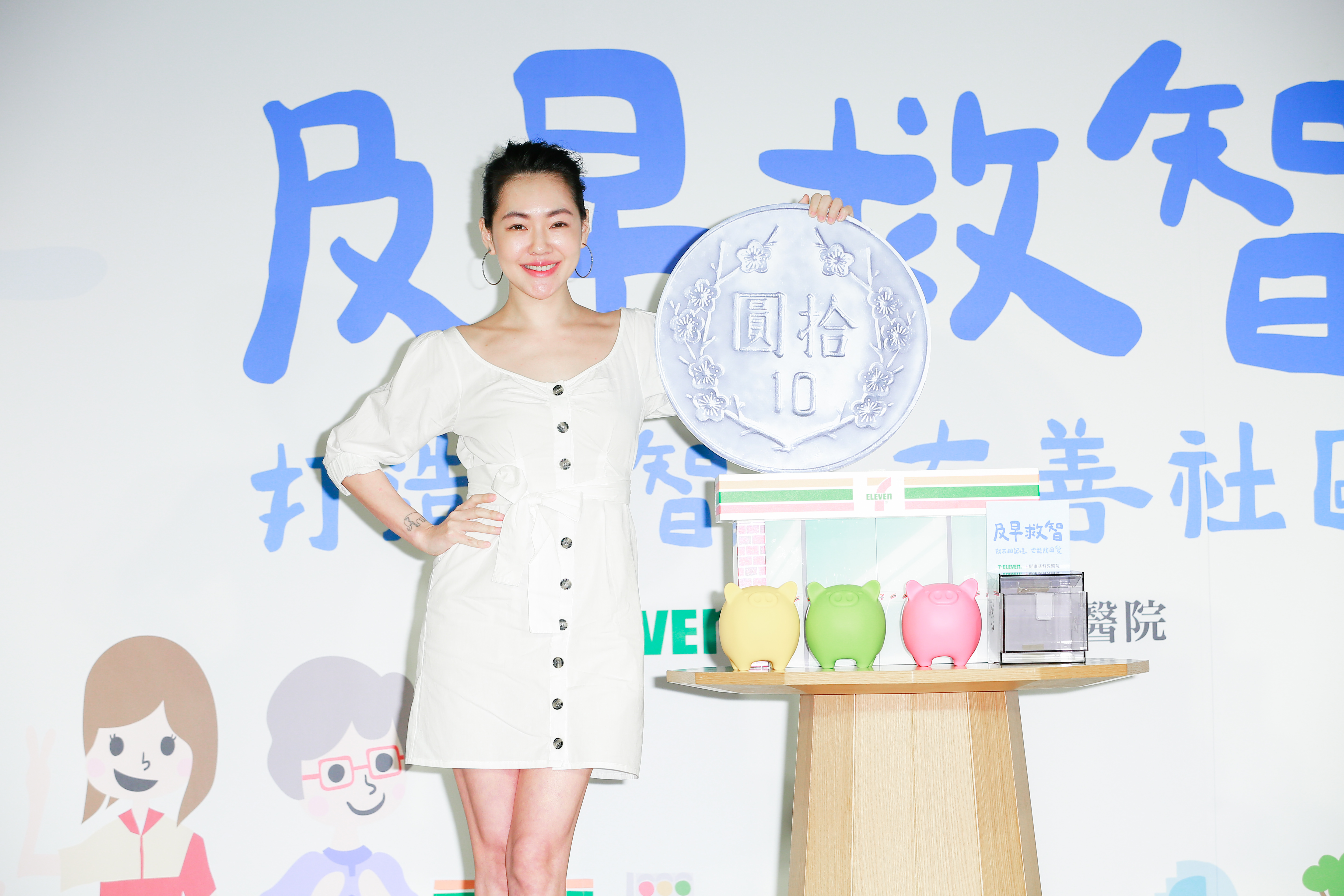 小S今天出席由7-ELEVEN與屏東基督教醫院合作「及早救智」計畫活動，主動把身上9000多元全捐出。