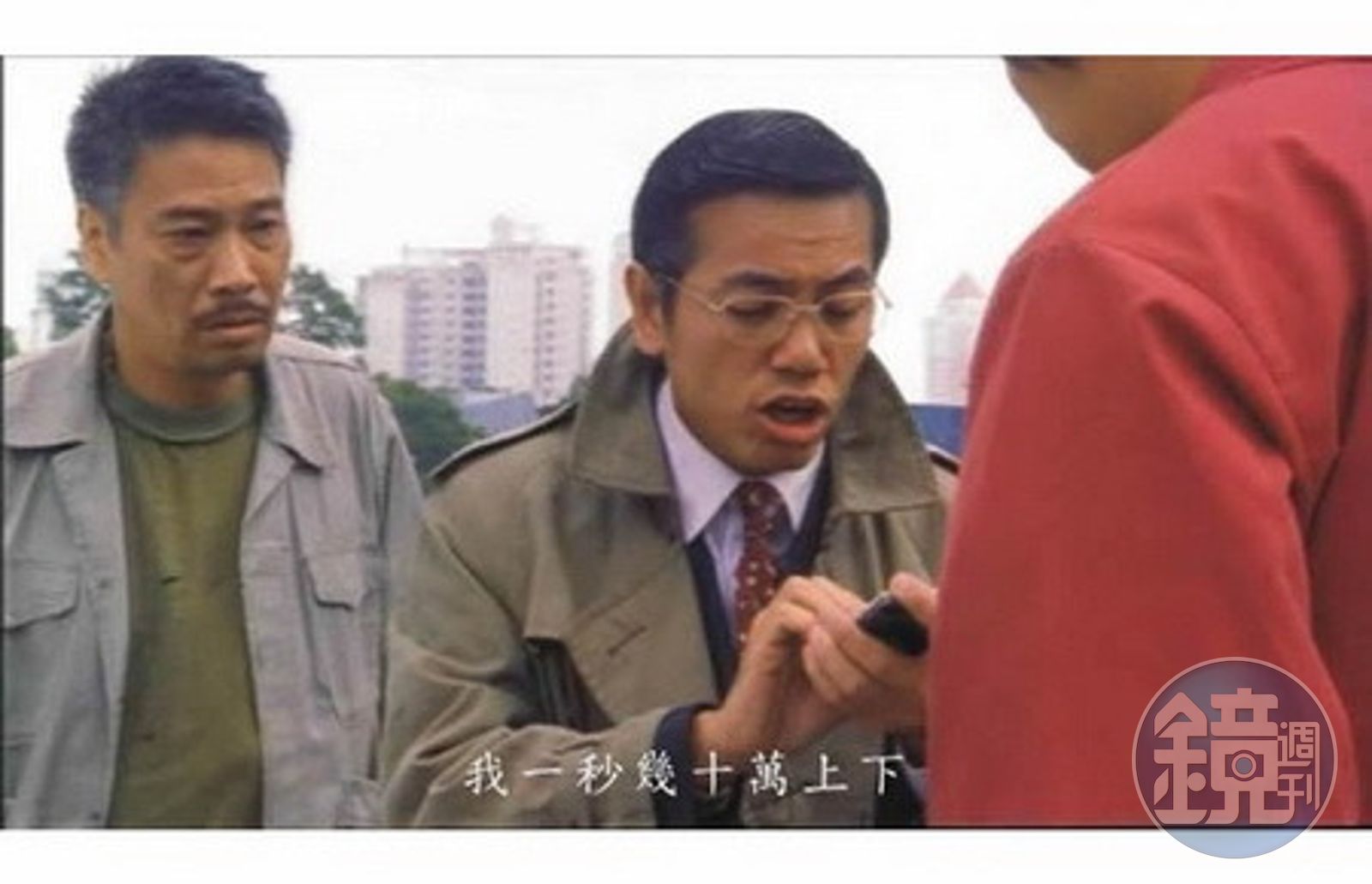 賣時間的物理學家：他為金融「高頻交易」打造出新的時間系統- 鏡週刊Mirror Media