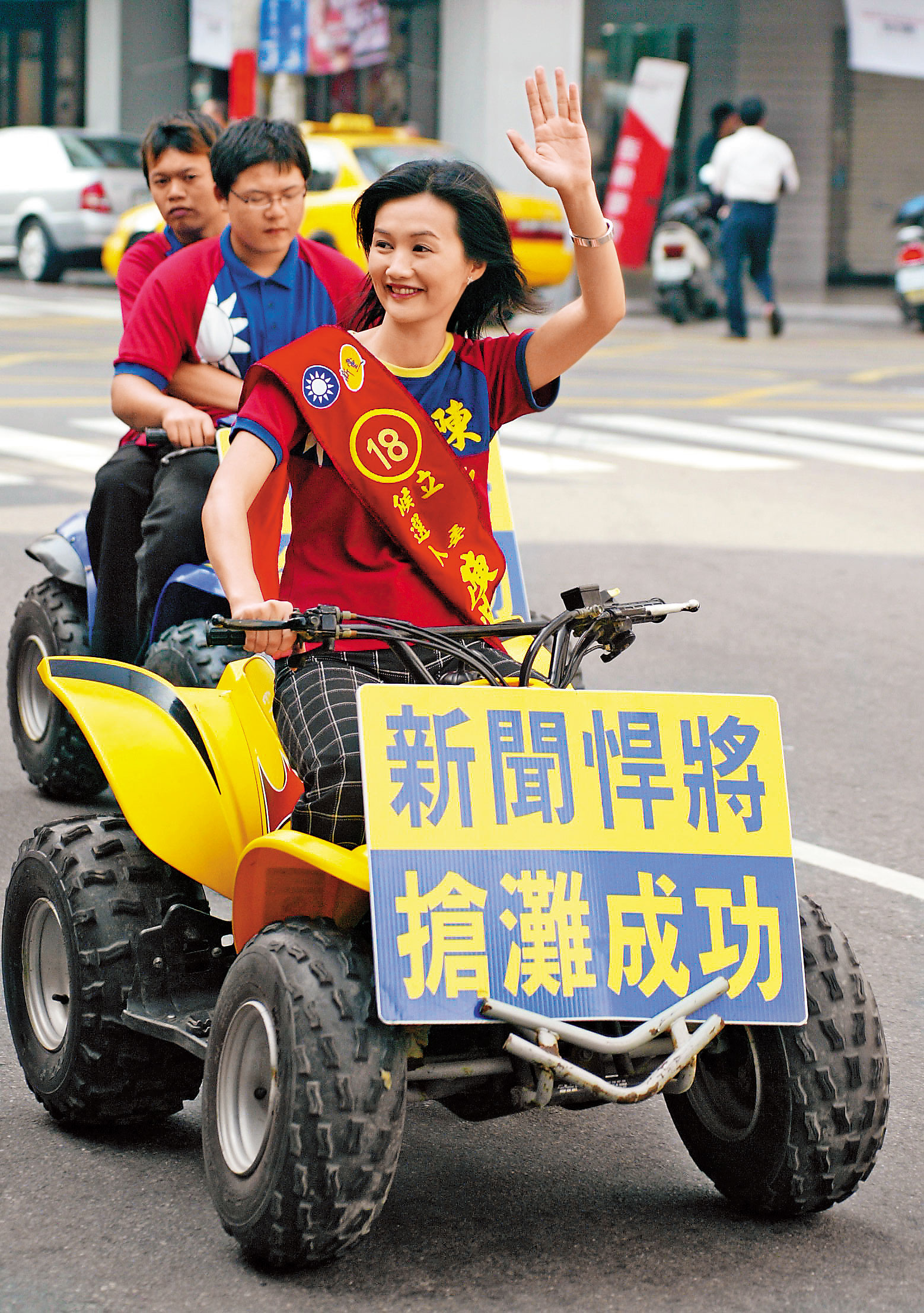 鳳凰衛視主播陳淑琬2004年曾為參選台中市區域立委，被迫放棄原住民身分。（聯合知識庫）
