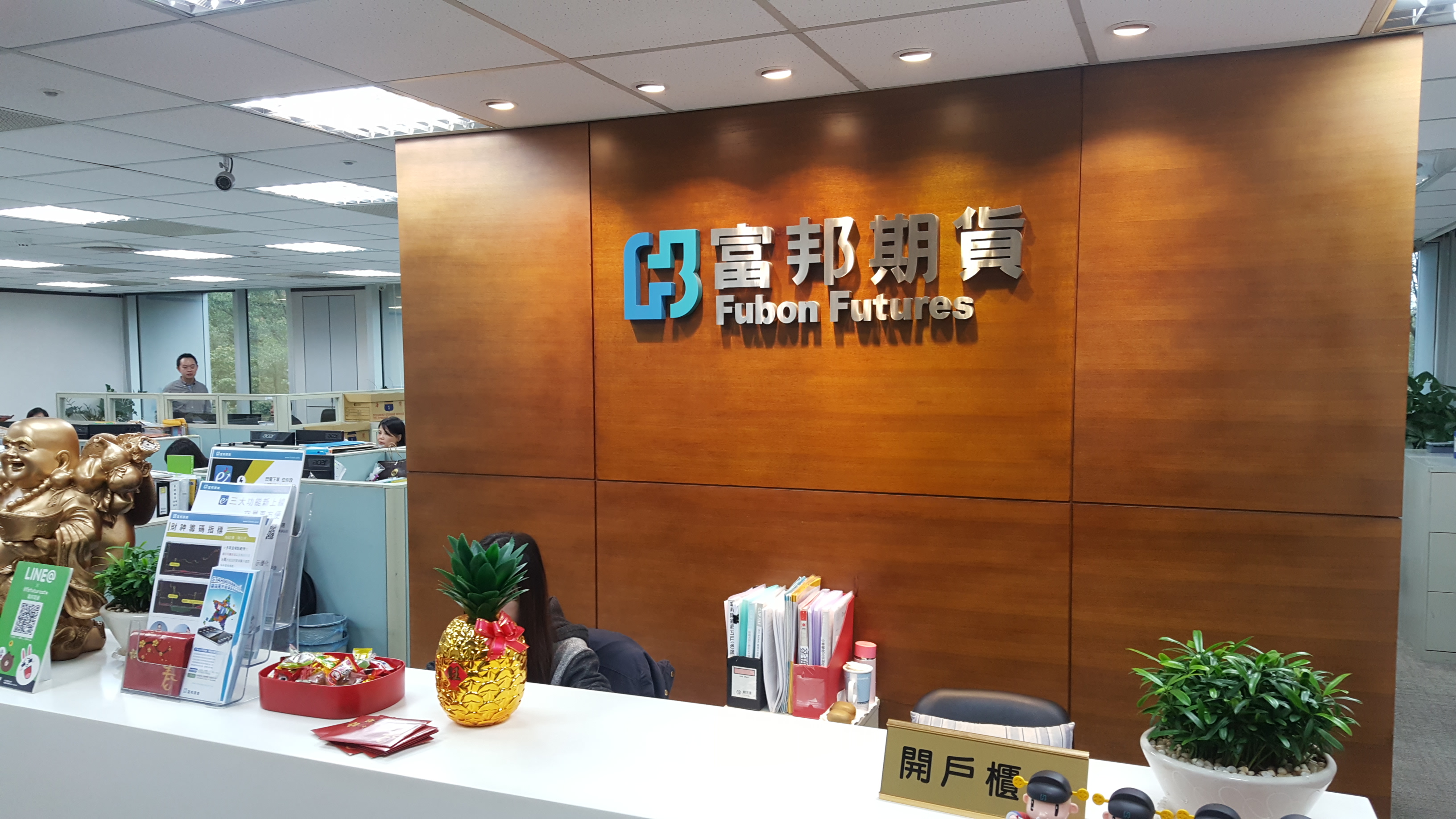 富邦期貨表示，該公司依規則強制平倉，但各家期貨商平倉時間以及方式不同，虧損金額也會有所差異。