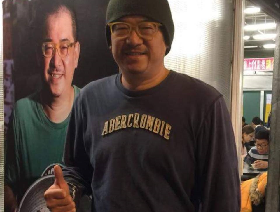 前主播楊中化9年前轉行賣貢丸。（翻攝自楊中化臉書）