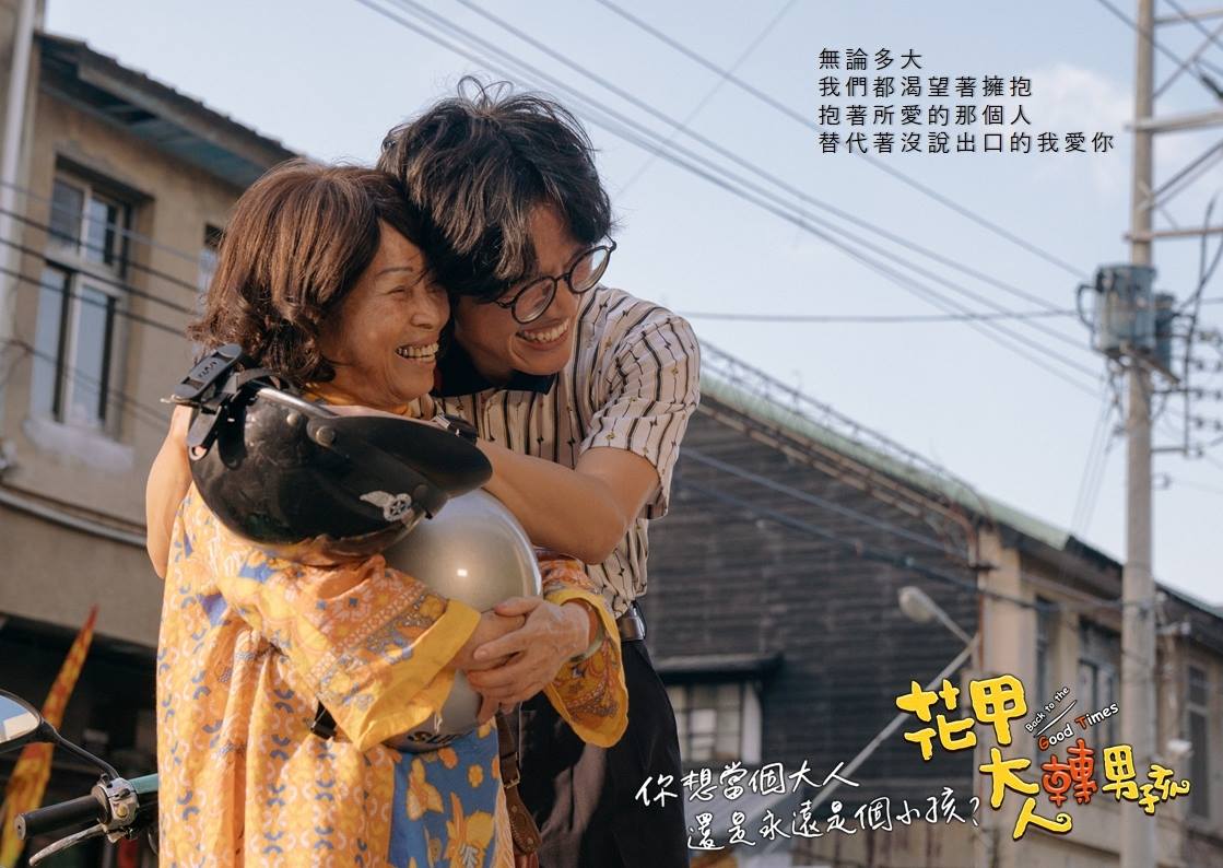 《花甲大人轉男孩》7,000萬左右的含宣傳發行成本，應可立於不賠之地。