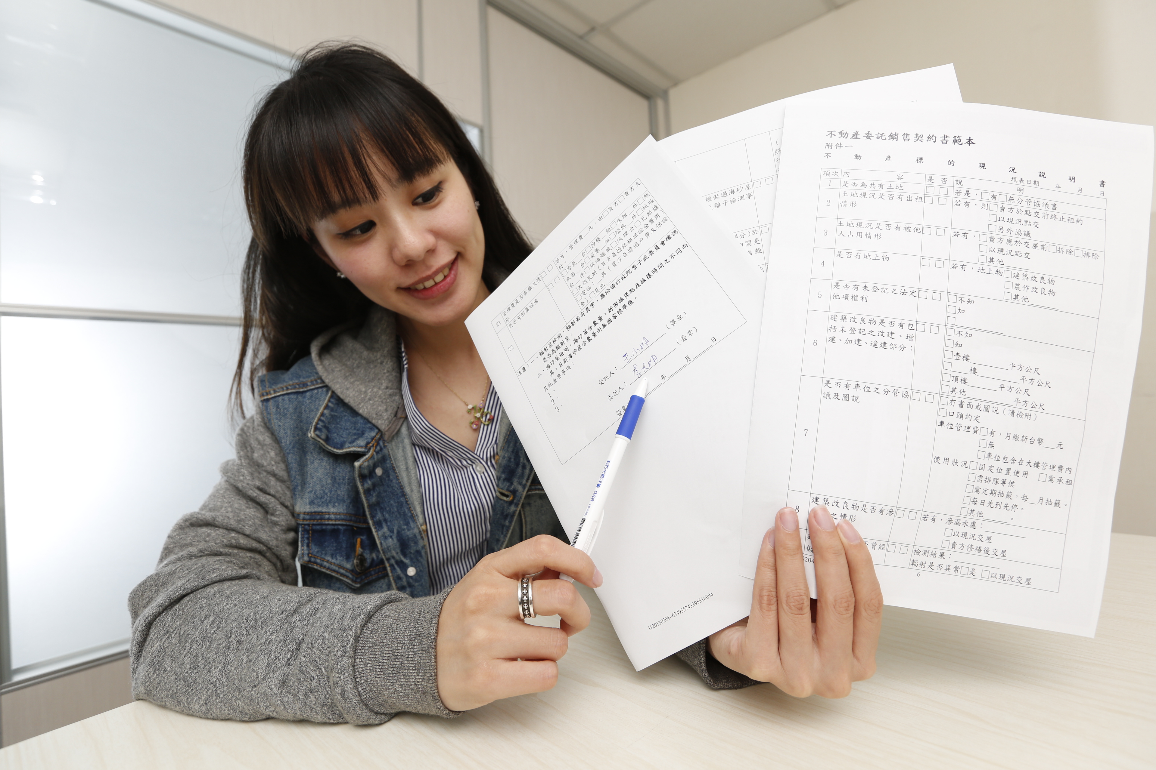 看房時務必詳細確認屋況，釐清屋主是否確實填寫不動產標的現況說明書，並簽名負責。