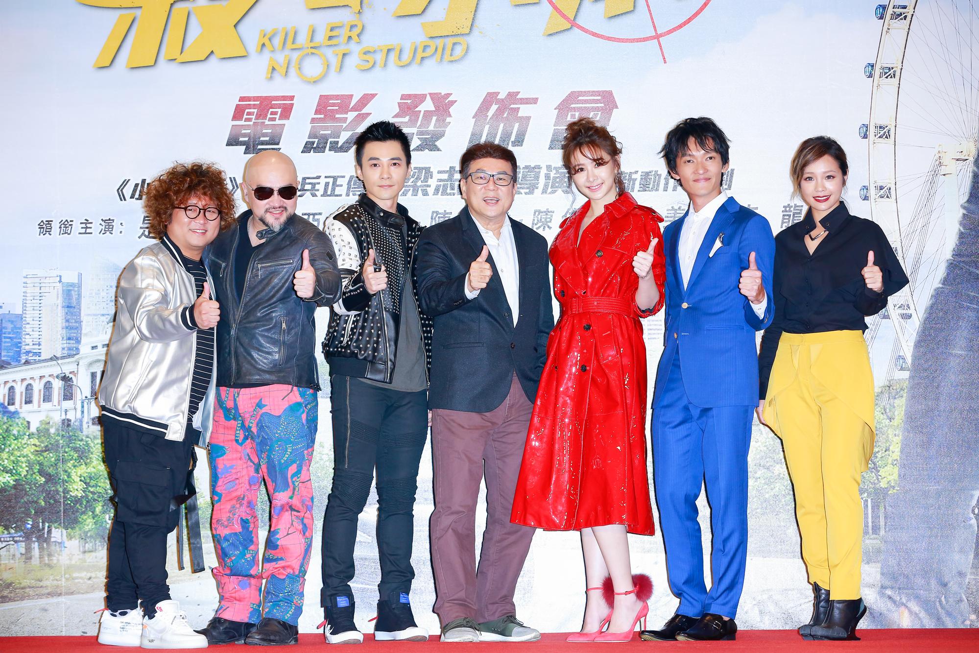 《殺手不笨》導演梁志強(中)與演員納豆(左起)、辛龍、是元介、安心亞、Gaddrick、Apple出席開拍記者會。