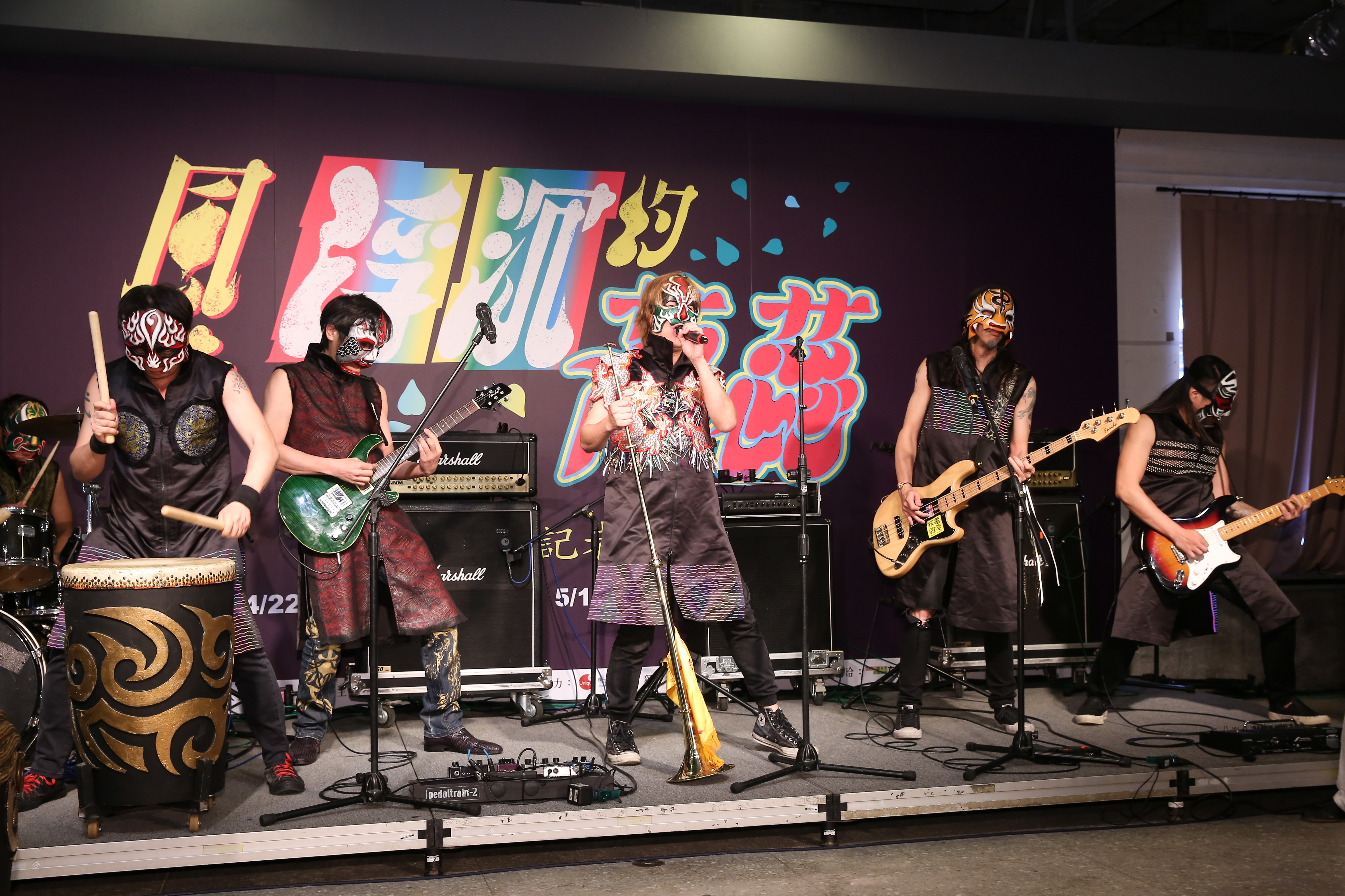 董事長樂團在記者會上演唱新歌《對我打》，充滿濃濃台灣味。