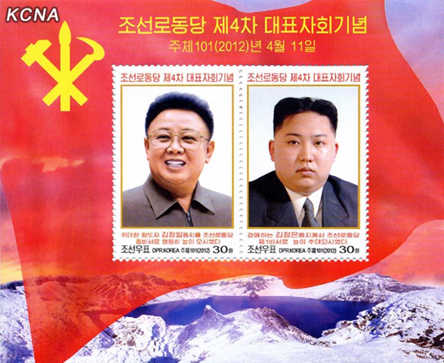 外媒報導，金正日與金正恩父子曾持有巴西假護照。圖為平壤發行的領導人郵票。（東方IC）