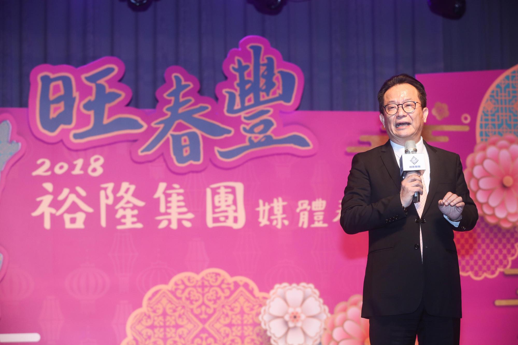 裕隆集團副執行長陳國榮昨日（2）率領集團主管舉辦媒體春酒。