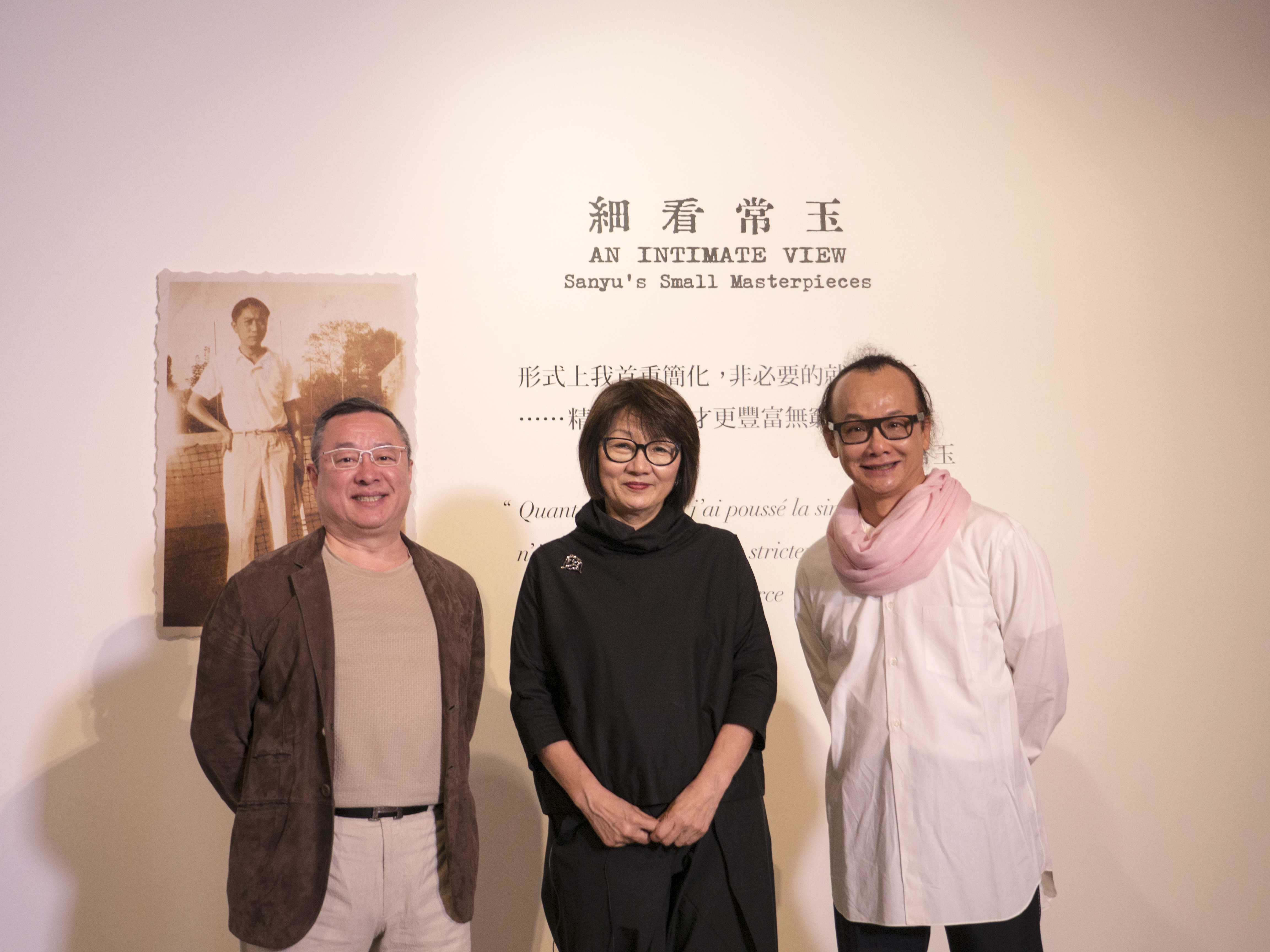 「細看常玉」展覽由立青文教基金會董事長衣淑凡（中）與收藏家施俊兆（左），姚謙（右）共同策展。（誠品畫廊提供）