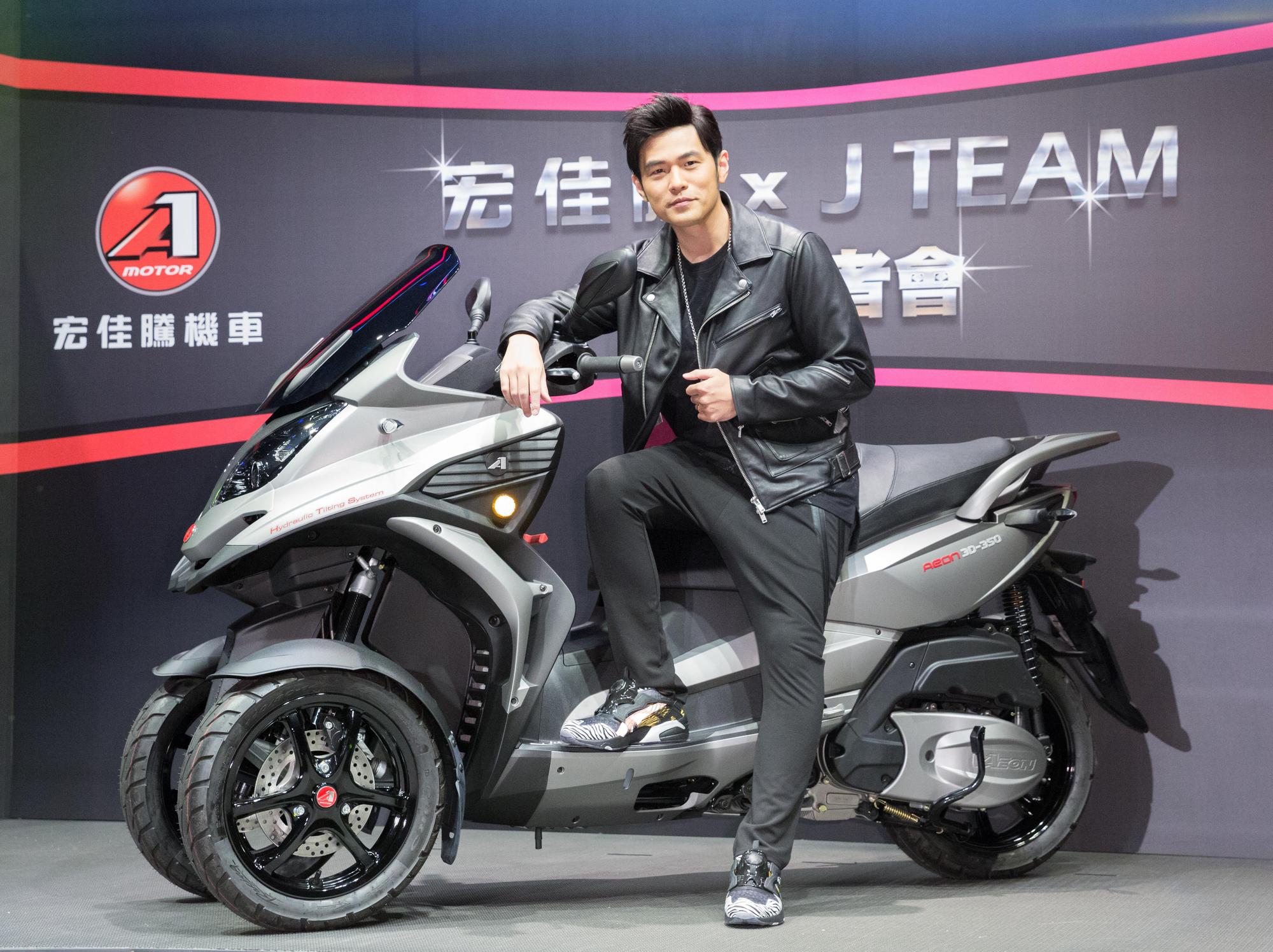 周杰倫幫宏佳騰代言的三輪機車「3D-350」，甫推出引發話題，一台要價逾28萬元，2015年正式在台上市。