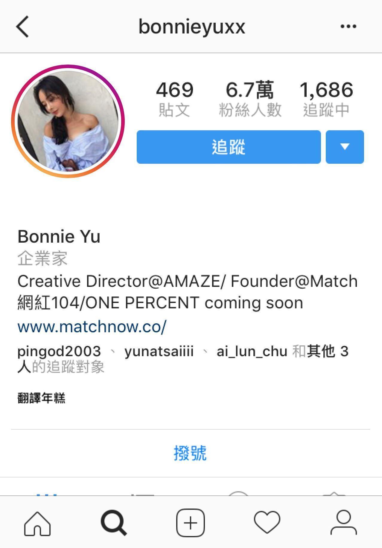 余函彌在IG上以企業家自居。（翻攝自余函彌IG）