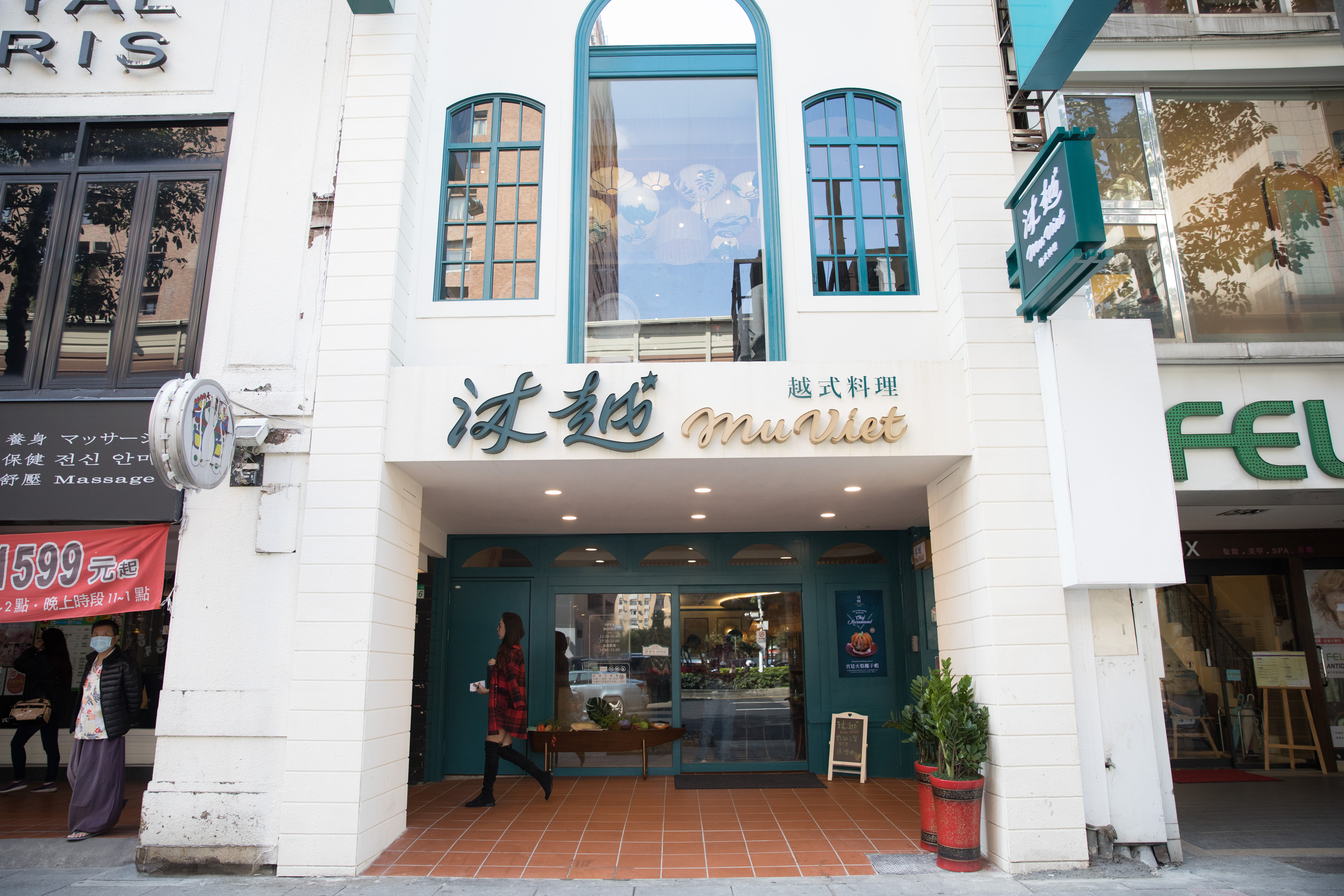 「沐越」主打法式氛圍的越式料理，該品牌臉書今晚po文公告，將結束營業，全台門店只營業至本月底。（本刊資料照）