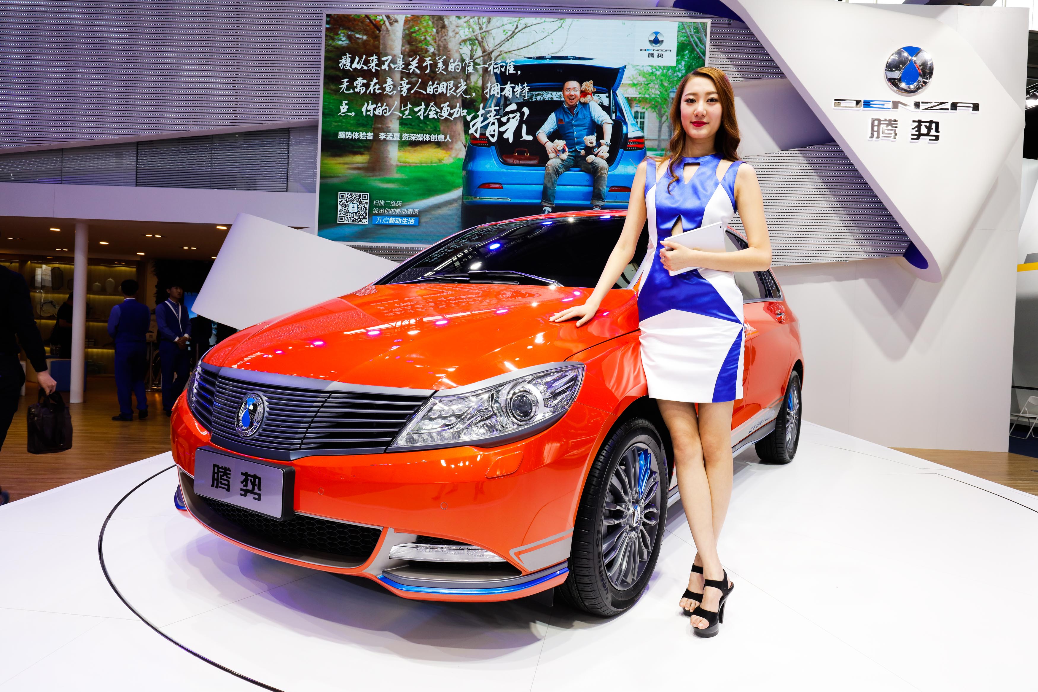 郭台銘的長年對頭,比亞迪與德國賓士合資搶攻電動車(東方IC)