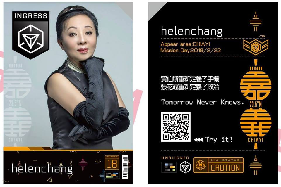 嘉義縣縣長張花冠為今年嘉義燈會，又打造了搶眼新造型。（翻攝自張花冠臉書）