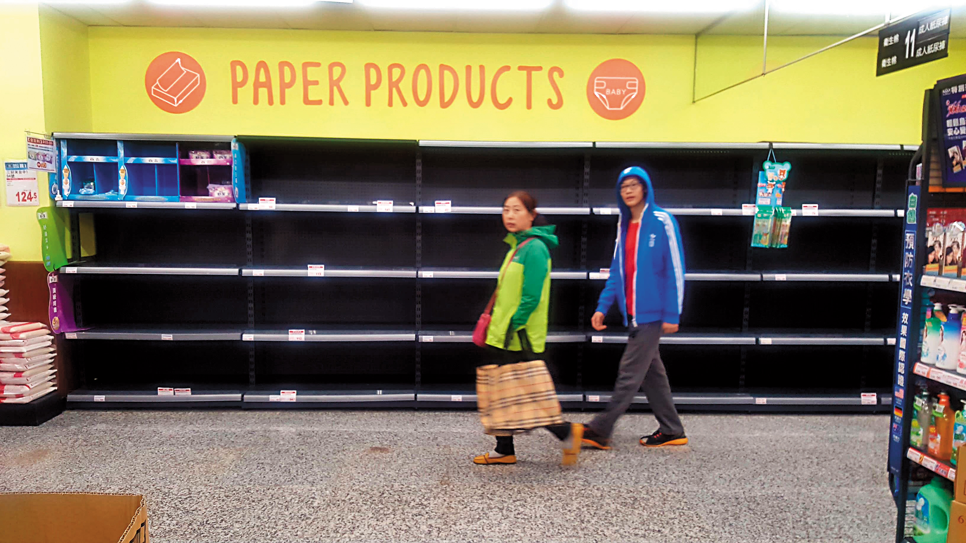 【鏡評】衛生紙搶購一空之後