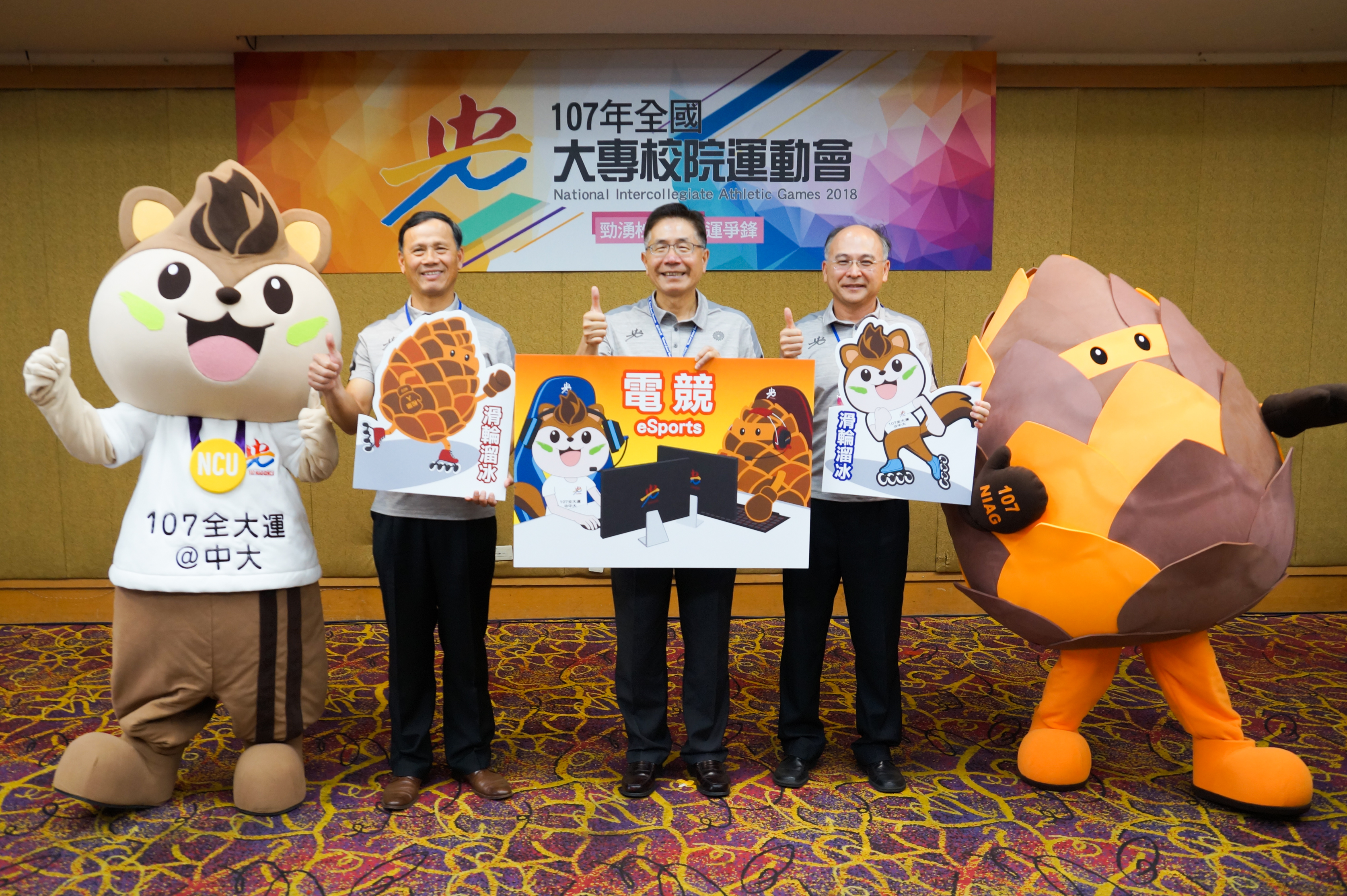 中大全大運記者會，左起為體育室主任陳政達、校長周景揚、總務長兼本次全大運執行長吳瑞賢。（中大秘書室提供）