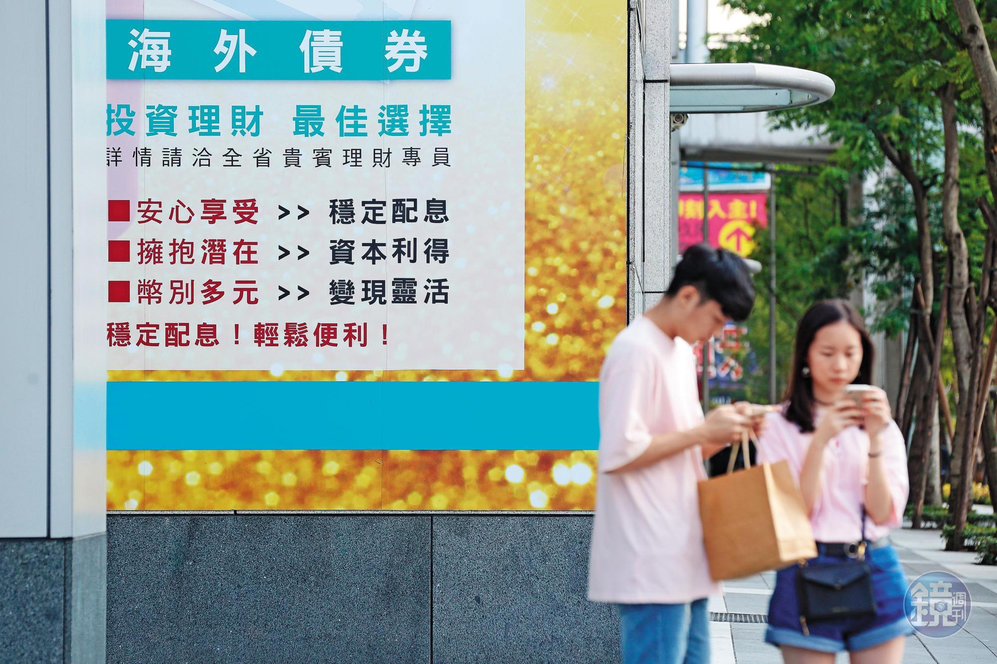 股債搭配的投資方法，可同時滿足投資人對穩定性與成長性的需求。