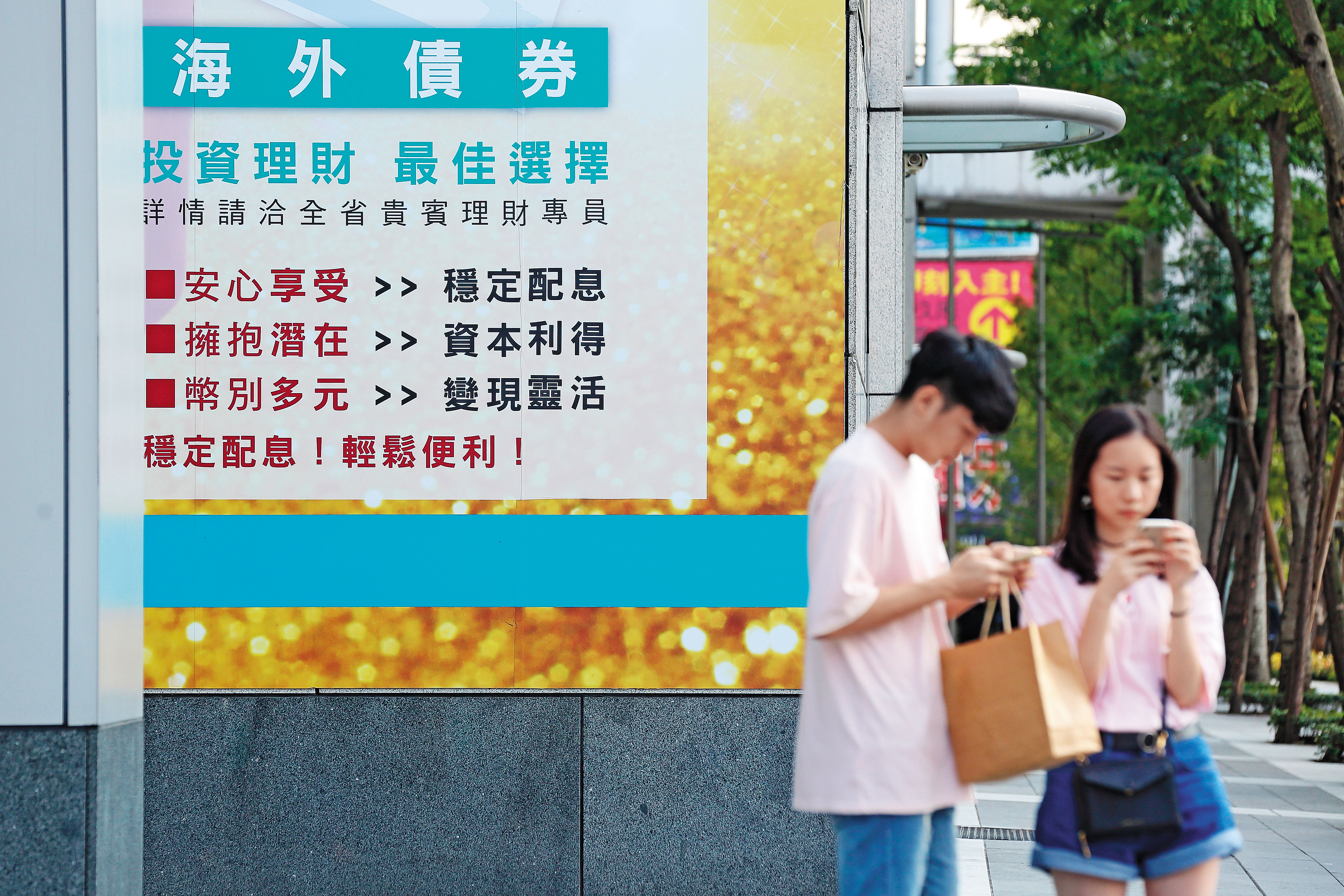 股債搭配的投資方法,可同時滿足投資人對穩定性與成長性的需求。