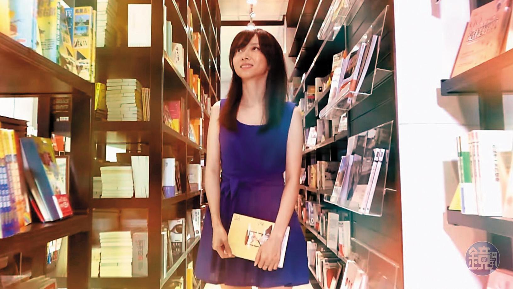 《鬥魚》改編自網路小說家洛心的作品《小雛菊》。