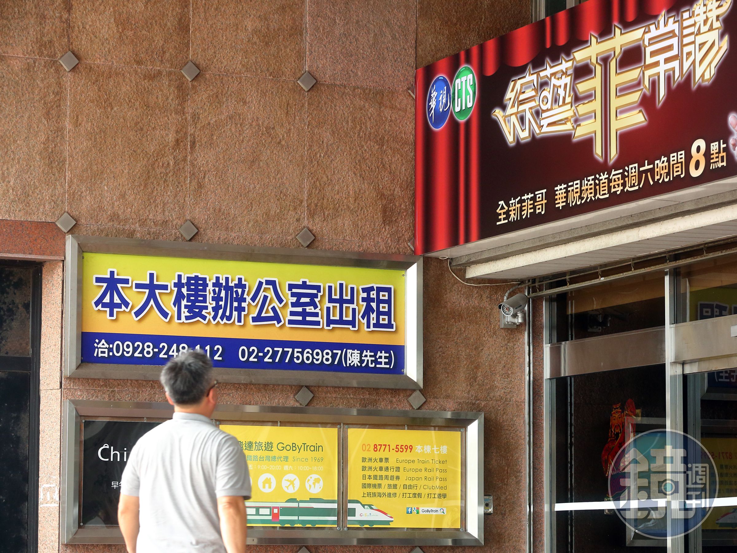 陳郁秀的具體作法包括活化華視大樓閒置空間。