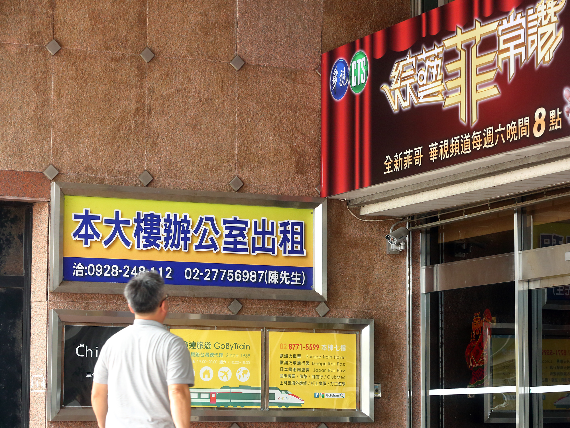 陳郁秀的具體作法包括活化華視大樓閒置空間。
