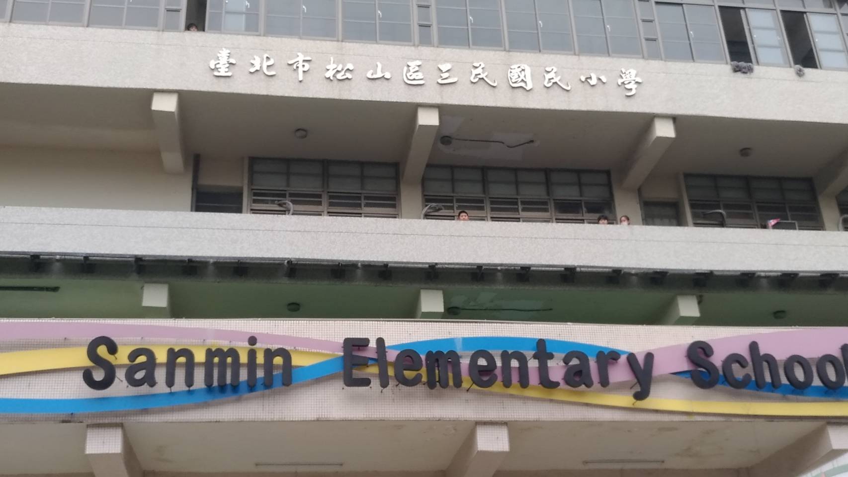 三民國小11歲沈姓男童，今中午從4樓陽台墜落掉到2樓平台，送醫急救後仍宣告不治。