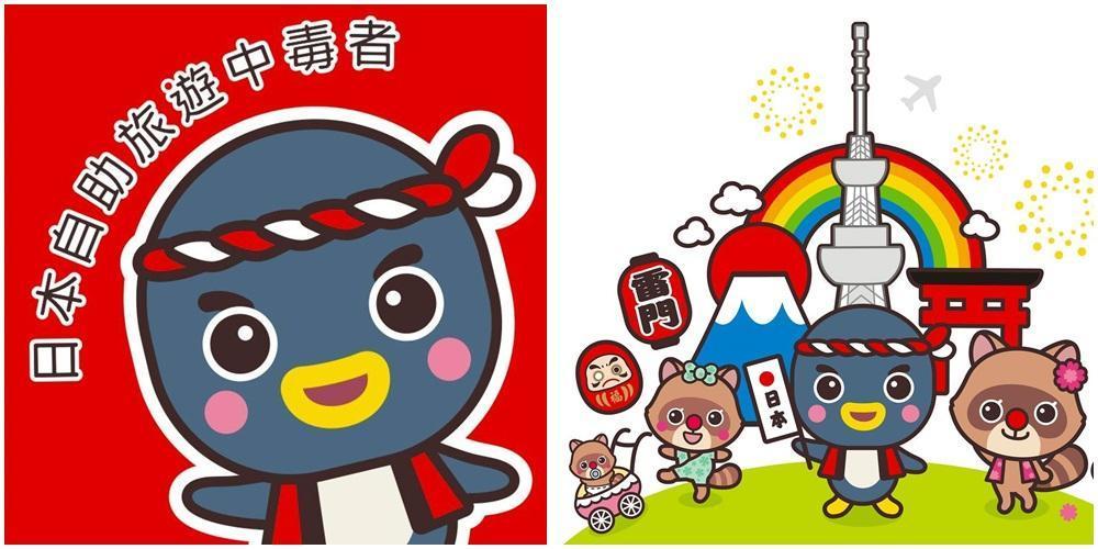 知名部落客、同為台大醫師的林氏璧因違反「公務員服務法」遭懲戒。（翻攝自「日本自助旅遊中毒者」臉書）