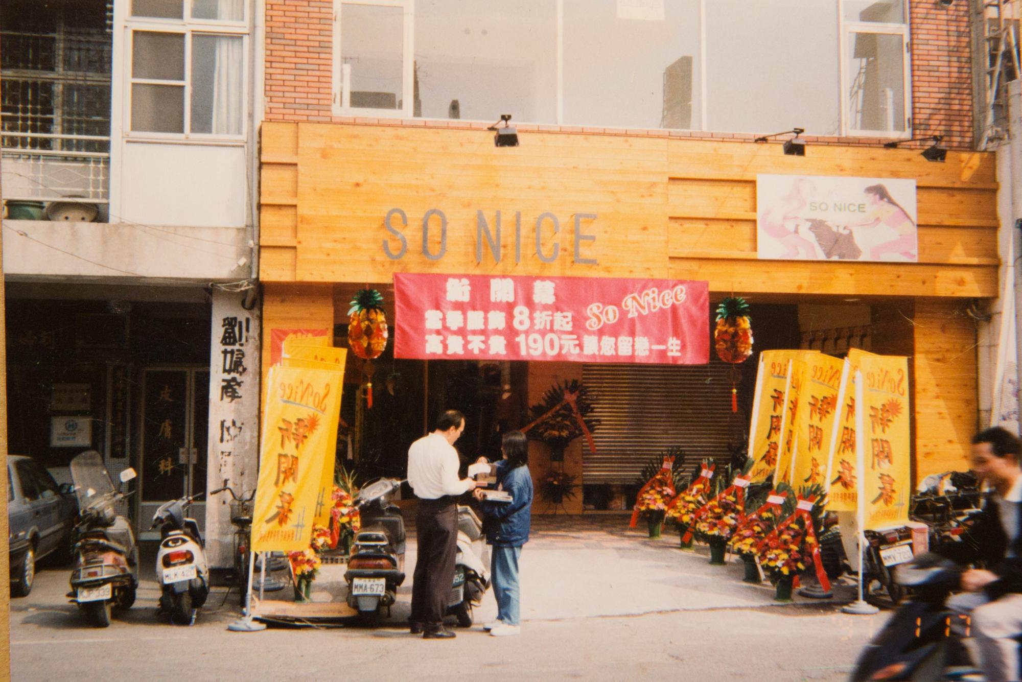 創立SO NICE品牌初期，李仲周因資金有限，選擇從家鄉南投開設第1家店面。（信宏國際提供）