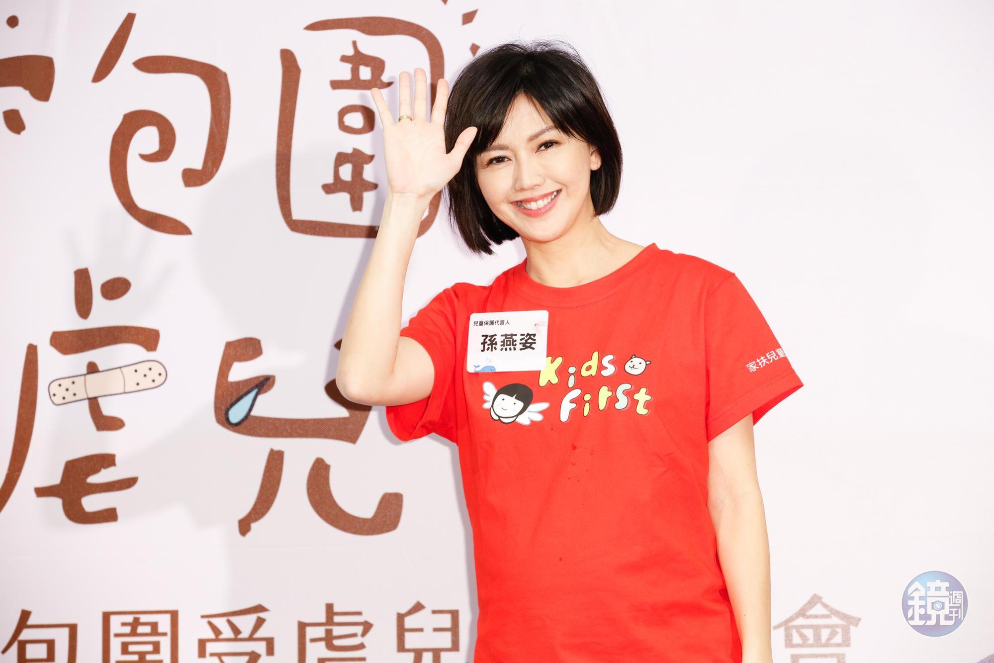 孫燕姿挺4月肚出席公益活動記者會,透露自己已經過了懷孕害喜的過程,前3個月胖了3公斤。