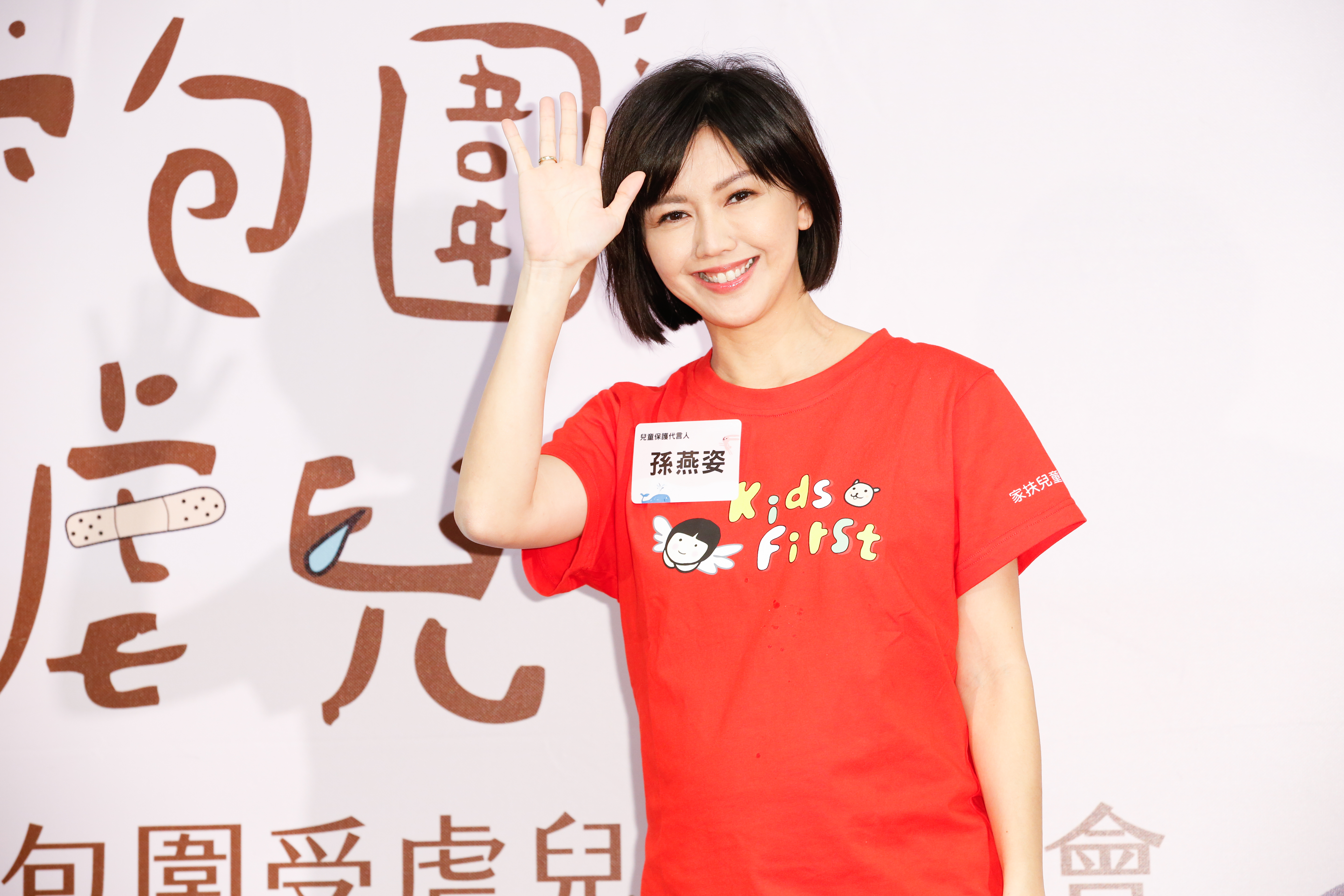 孫燕姿挺4月肚出席公益活動記者會，透露自己已經過了懷孕害喜的過程，前3個月胖了3公斤。