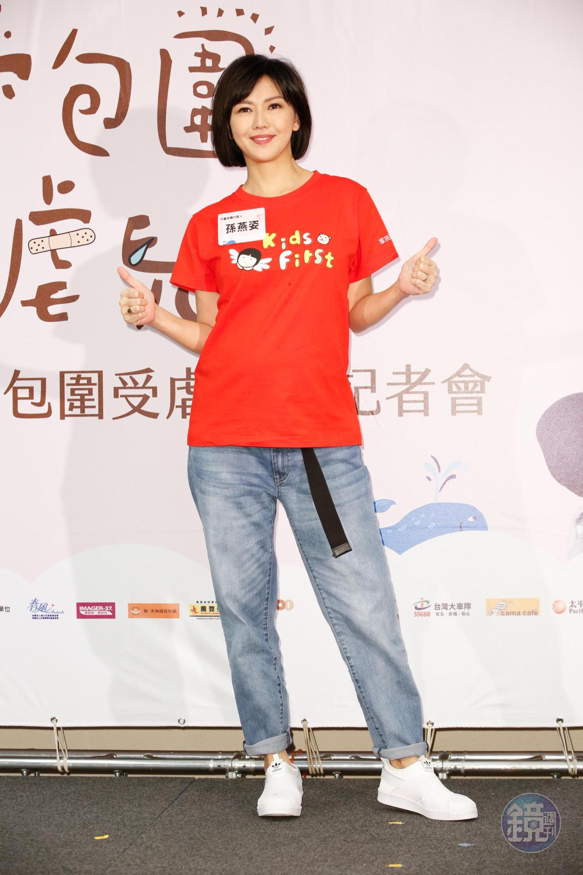 孫燕姿休息待產前將再推出一首數位單曲〈半句再見〉,直到2020年再以「大計劃」全面復工。