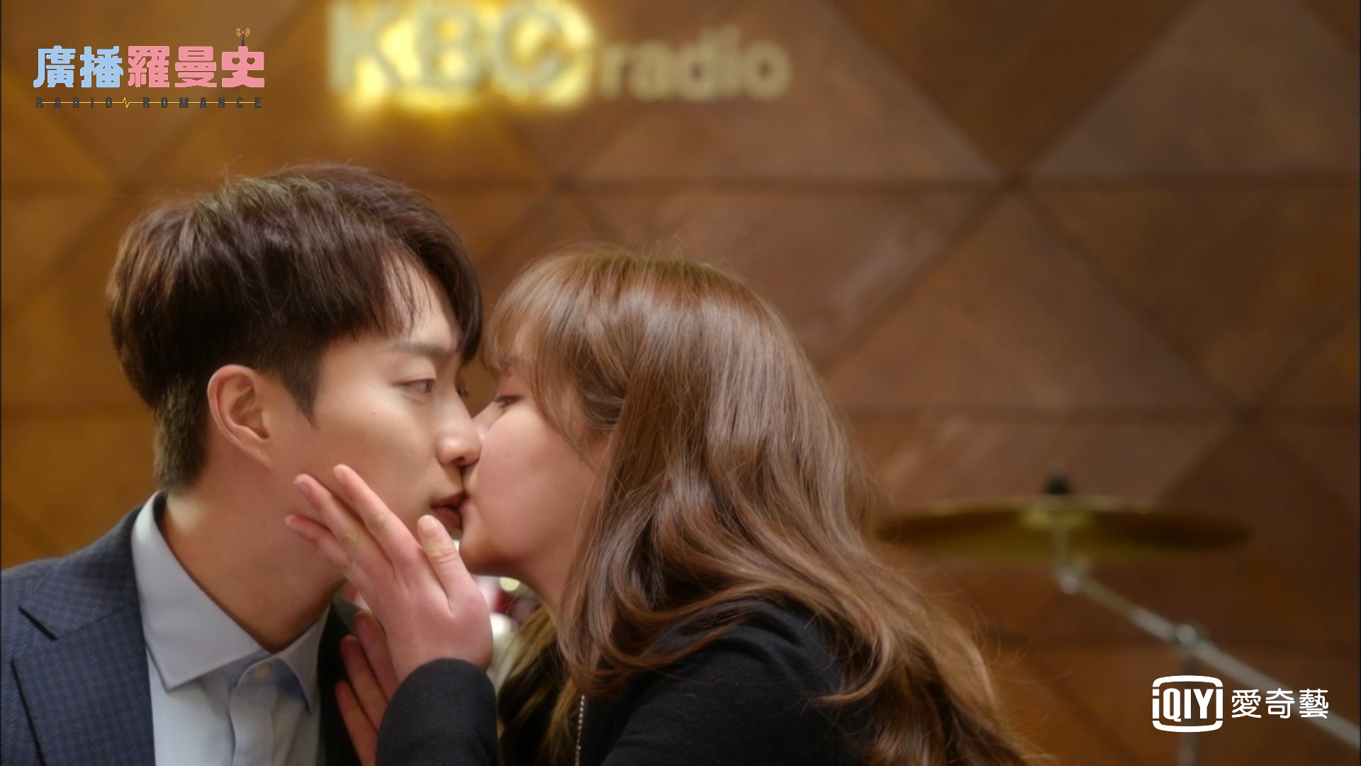 《廣播羅曼史》裡金所炫主動吻上斗俊，確認彼此真心。（愛奇藝台灣站提供）