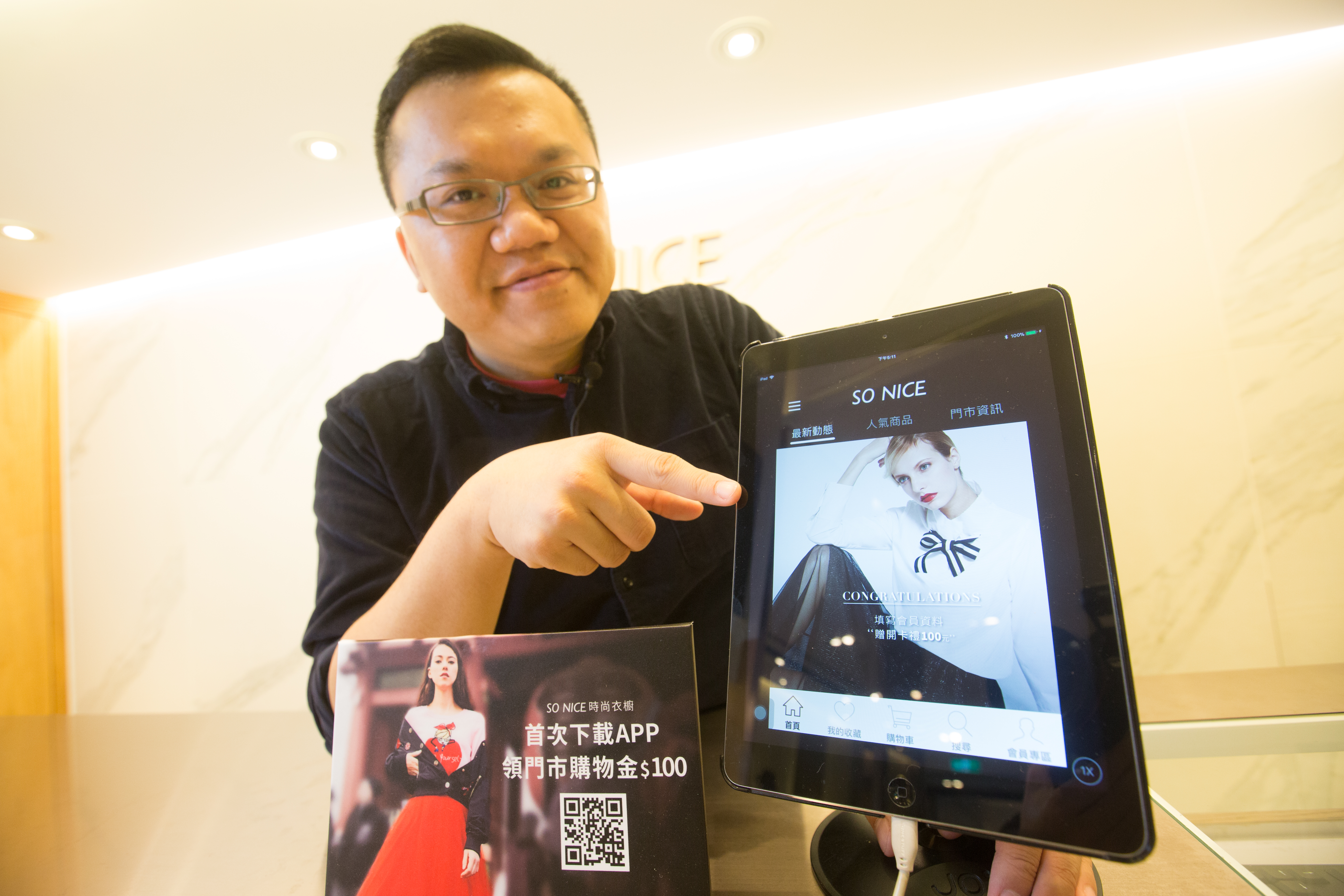 李宥宏進軍電商市場，搭配分潤制度，說服業務員協助向客人推廣APP。