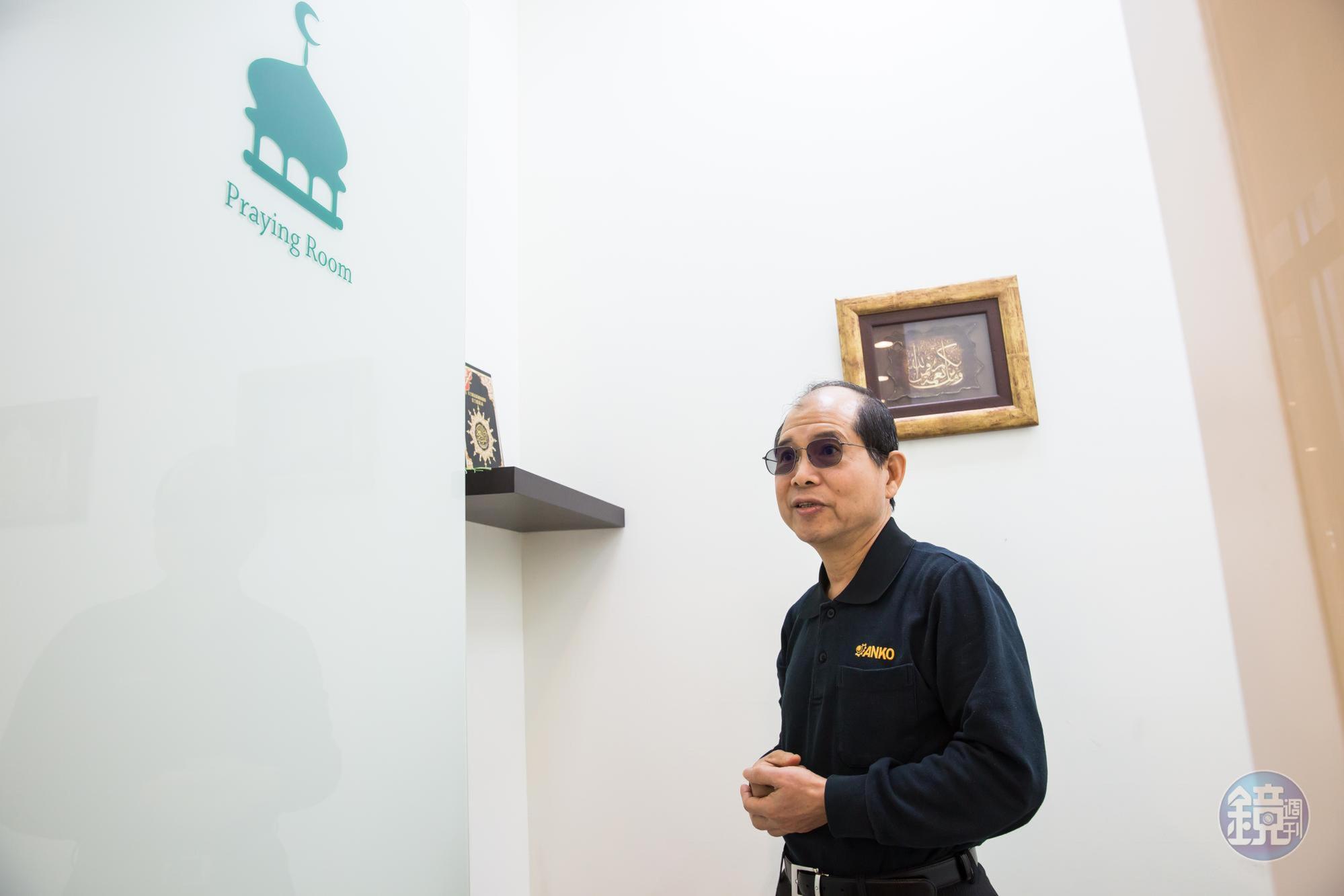 即使回教徒只占客戶1成，歐陽禹仍堅持為他們設置祈禱室。