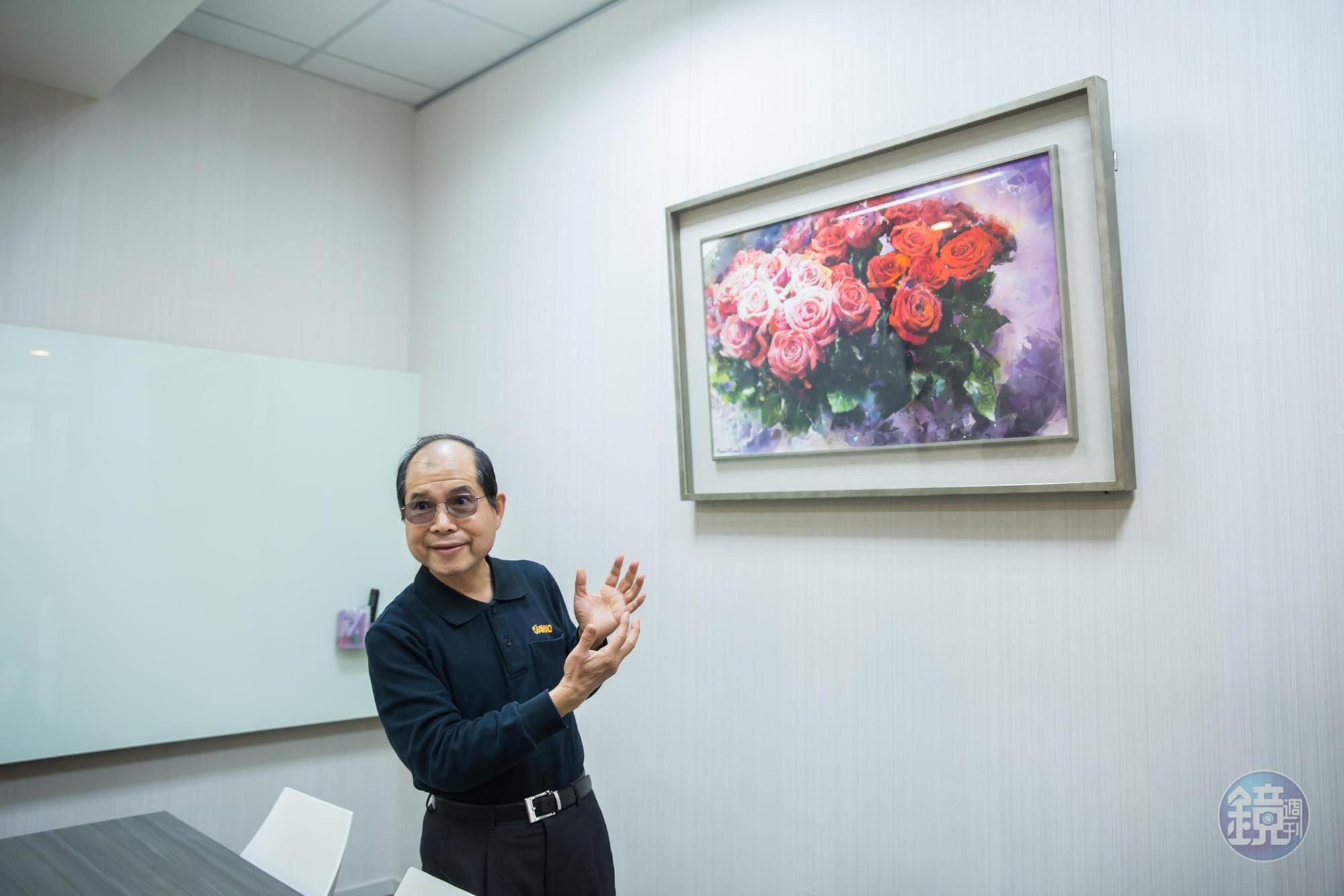 每個會議室都以花為名，搭配該花油畫，是歐陽禹的小浪漫。