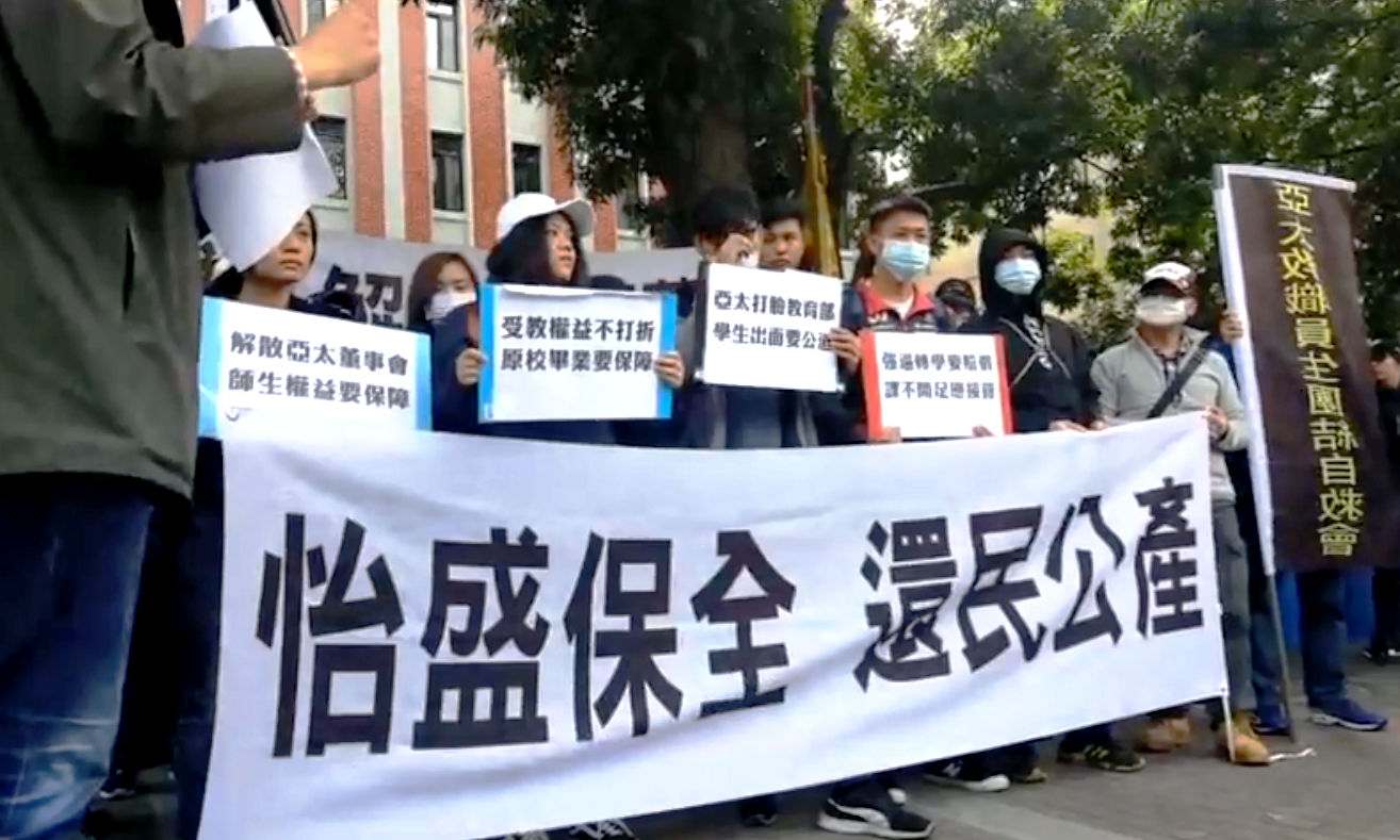 昨日（7）高教工會陪同多位形同被迫輟學的學生出面，控訴學校強迫他們輟學。（翻攝高教公會臉書）