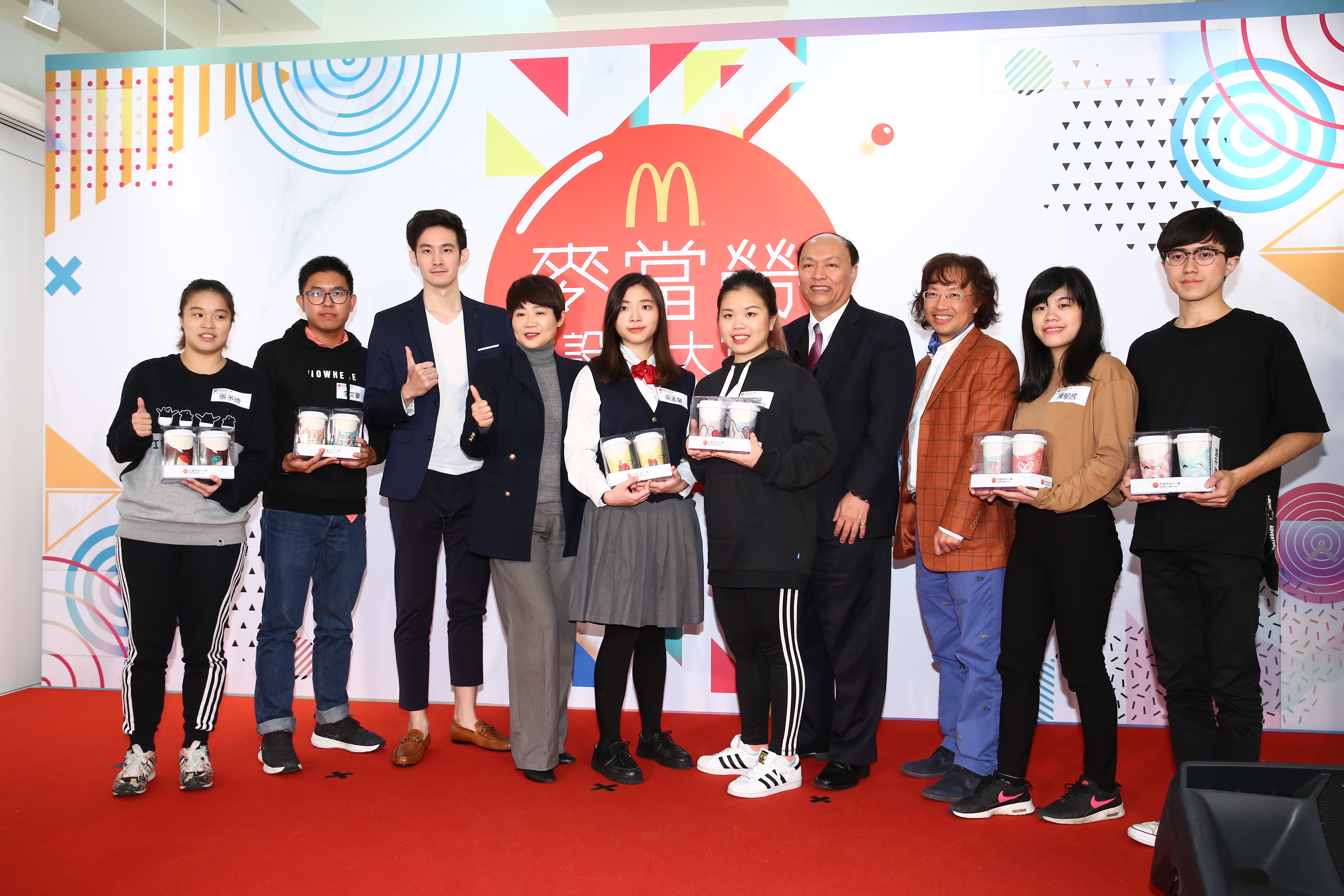 2018年「麥當勞設計大賞」今日於台北商業大學舉辦頒奬典禮，以McCafé對話杯為徵選主題，吸引近千件作品參選。