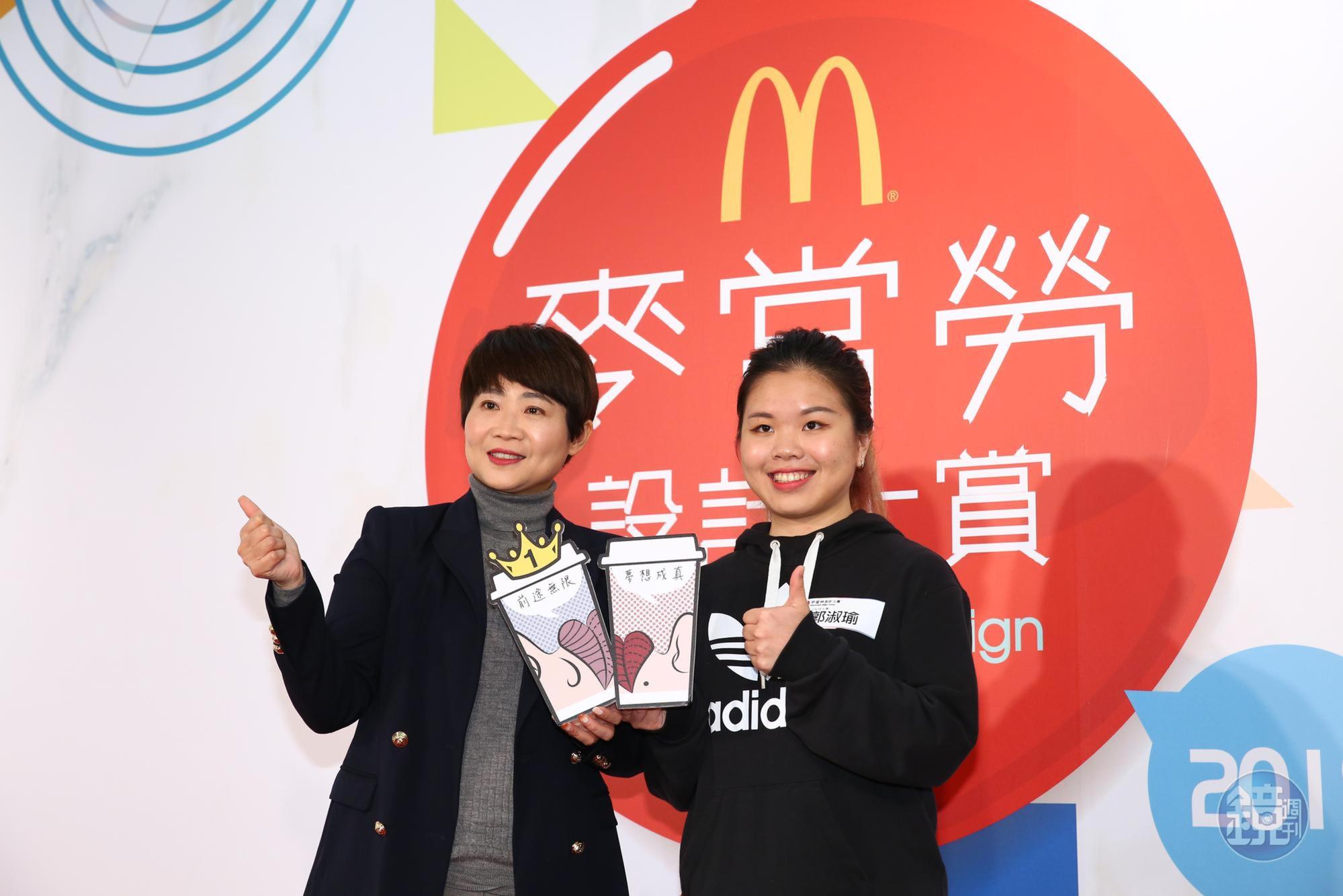 台灣麥當勞人資部副總裁藍郁琇(左)出席頒獎,冠軍得主為台北科技大學郭淑瑜(右),他的作品將成為McCafé 2019年情人節限定款。
