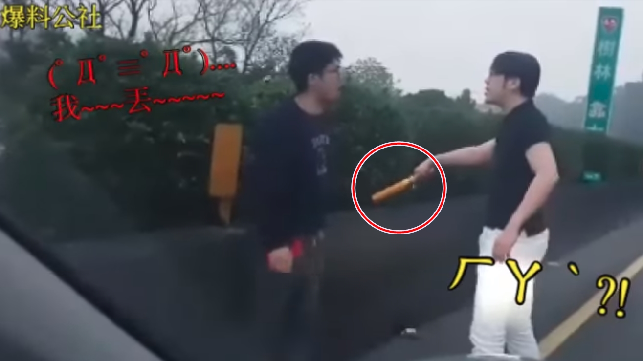 兩男子為了行車糾紛下車理論，該名駕駛拿出「黃金狼牙棒」，讓對方嚇得氣焰全失。（翻攝自爆料公社）