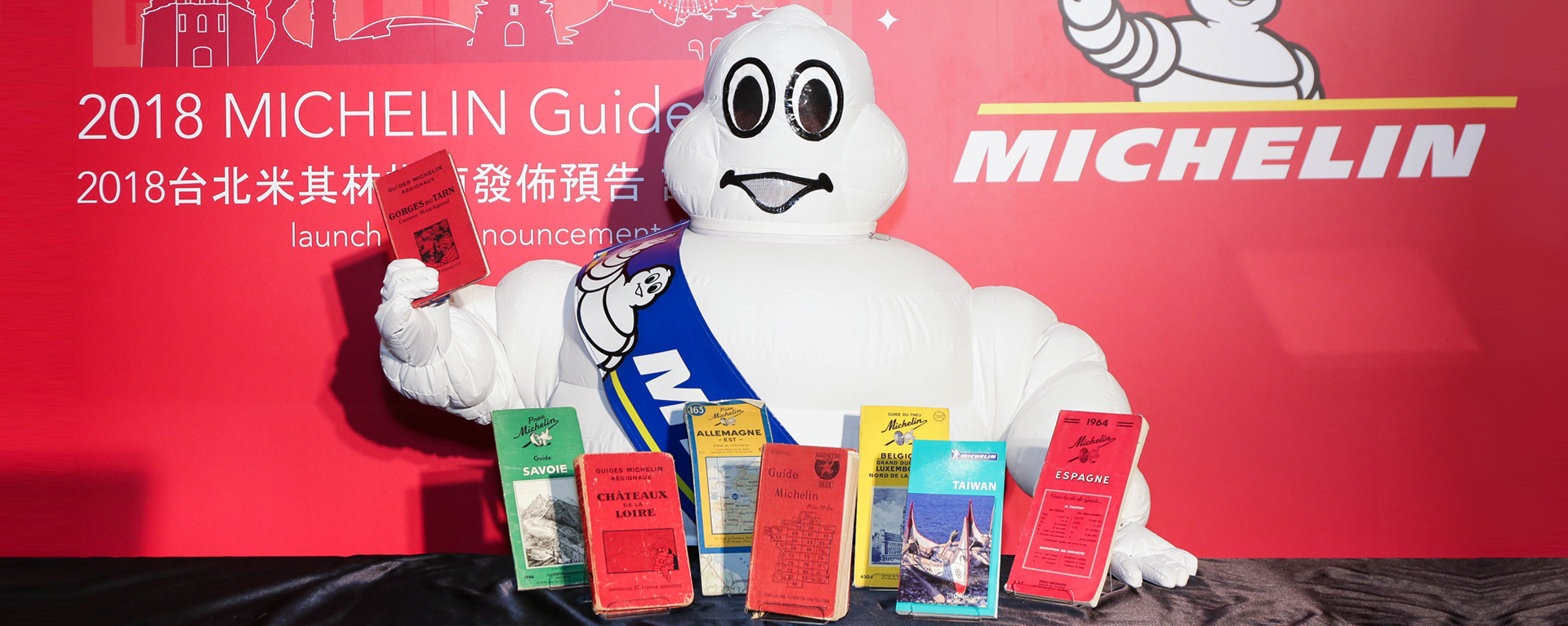 《台北米其林指南2018》即將公布。