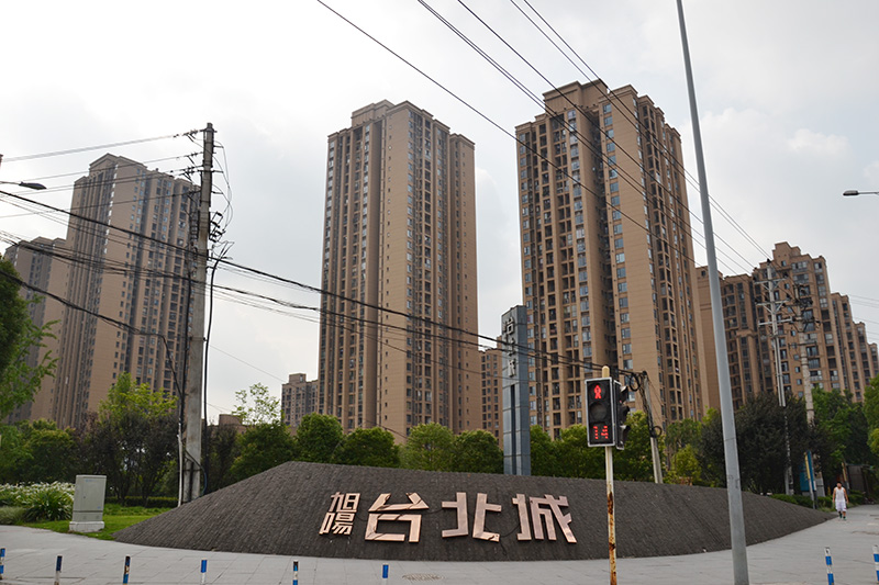 大陸台資企業回台募資45億元，要在重慶打造台北城造鎮案，後全案慘賠出售，受害投資人怒告開發商違法吸金。（翻攝自重慶昊磐節能科技股份有限公司）