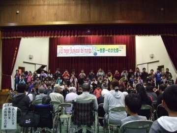 三重縣敬和小學校文化祭一景，照片中可見許多不似日本人的黝黑臉孔。橫幅中「El mejor bunkasai de mundo」為西語「世界最棒的文化祭」之意。（翻攝自敬和小學校官網）