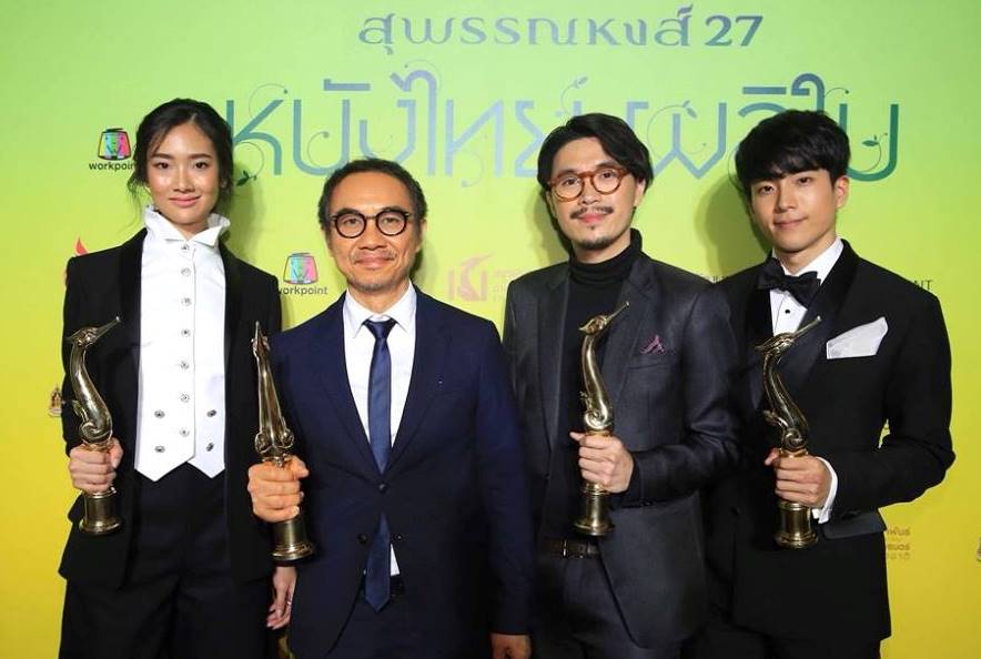 拿獎的Aokbab（左起）、最佳男配角得主Thaneth Warakulnukroh、導演Baz及Nonkul一起合影。（GDH臉書）