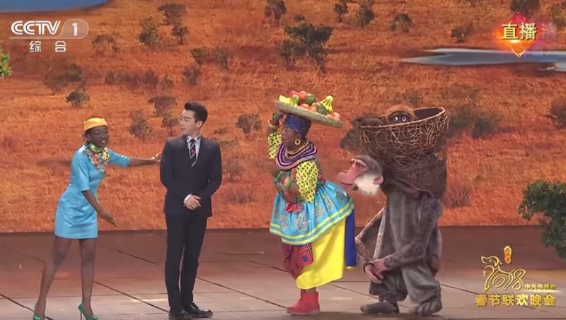    2018年中國CCTV春晚小品內容，「假」非洲人向中國援助表達感激招來批評。（YouTube網路截圖）